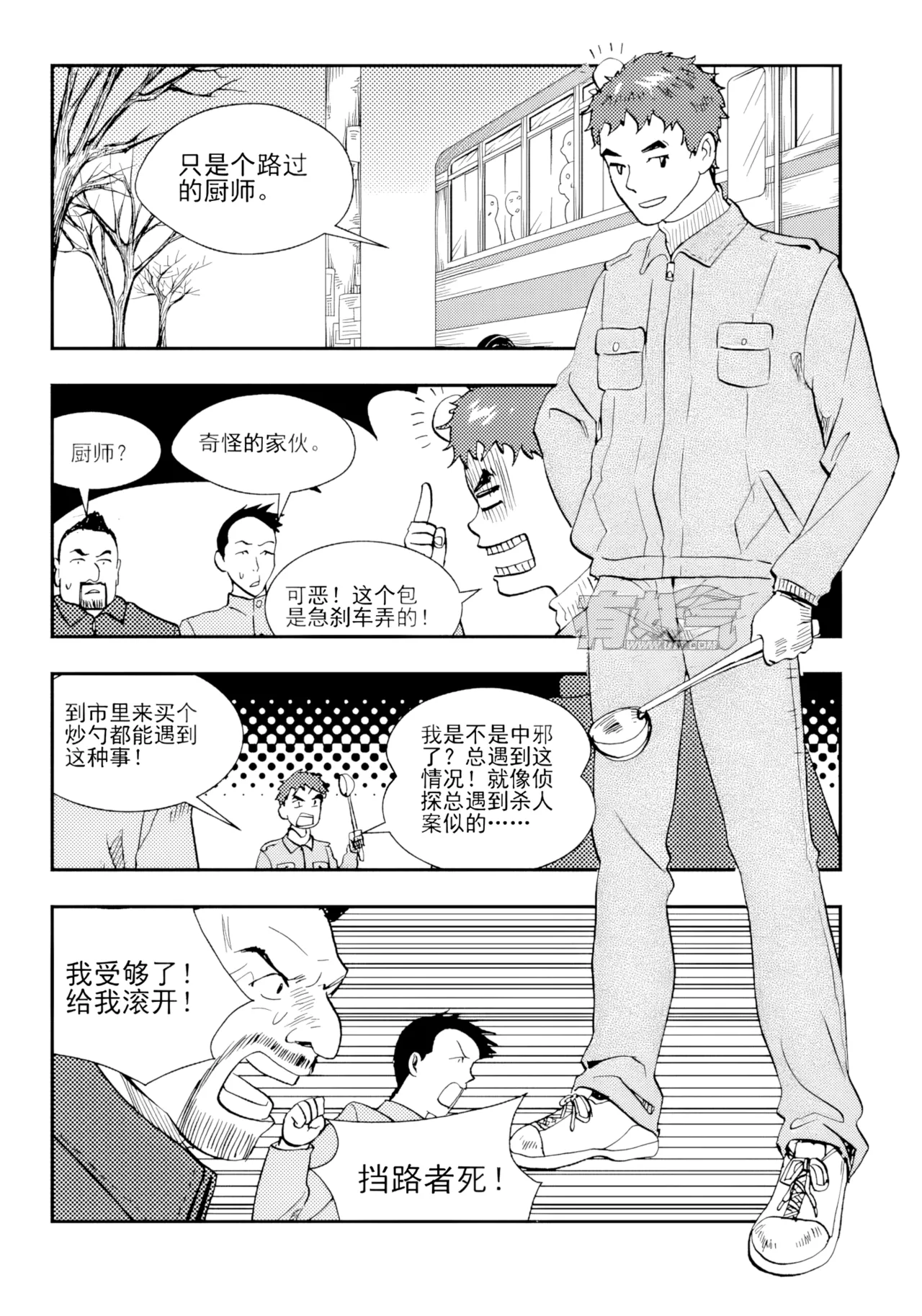 หน้า 270