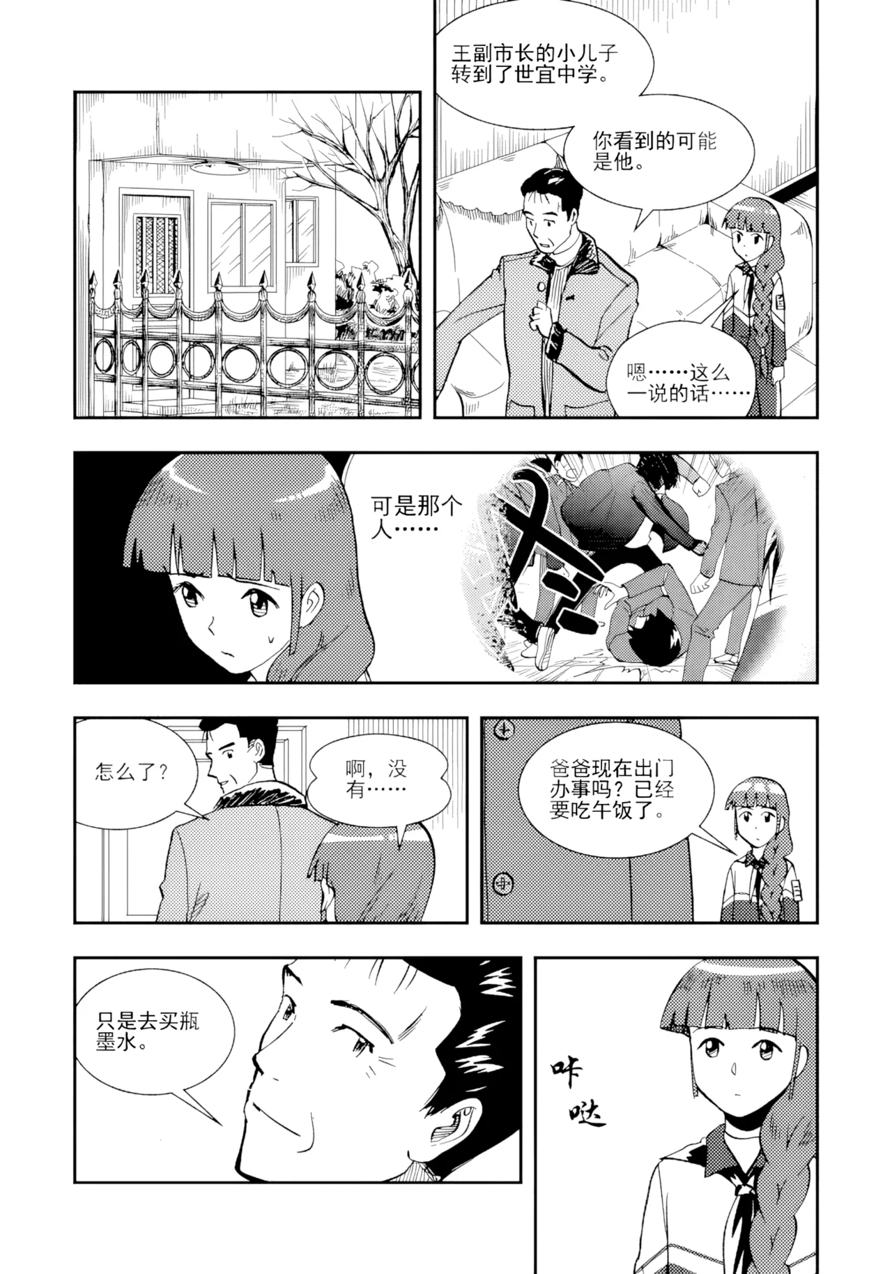 หน้า 272