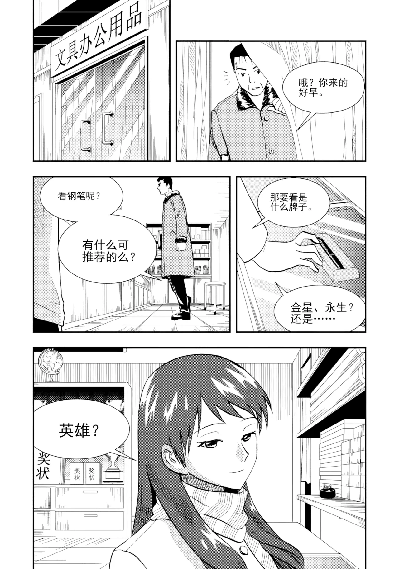 หน้า 273
