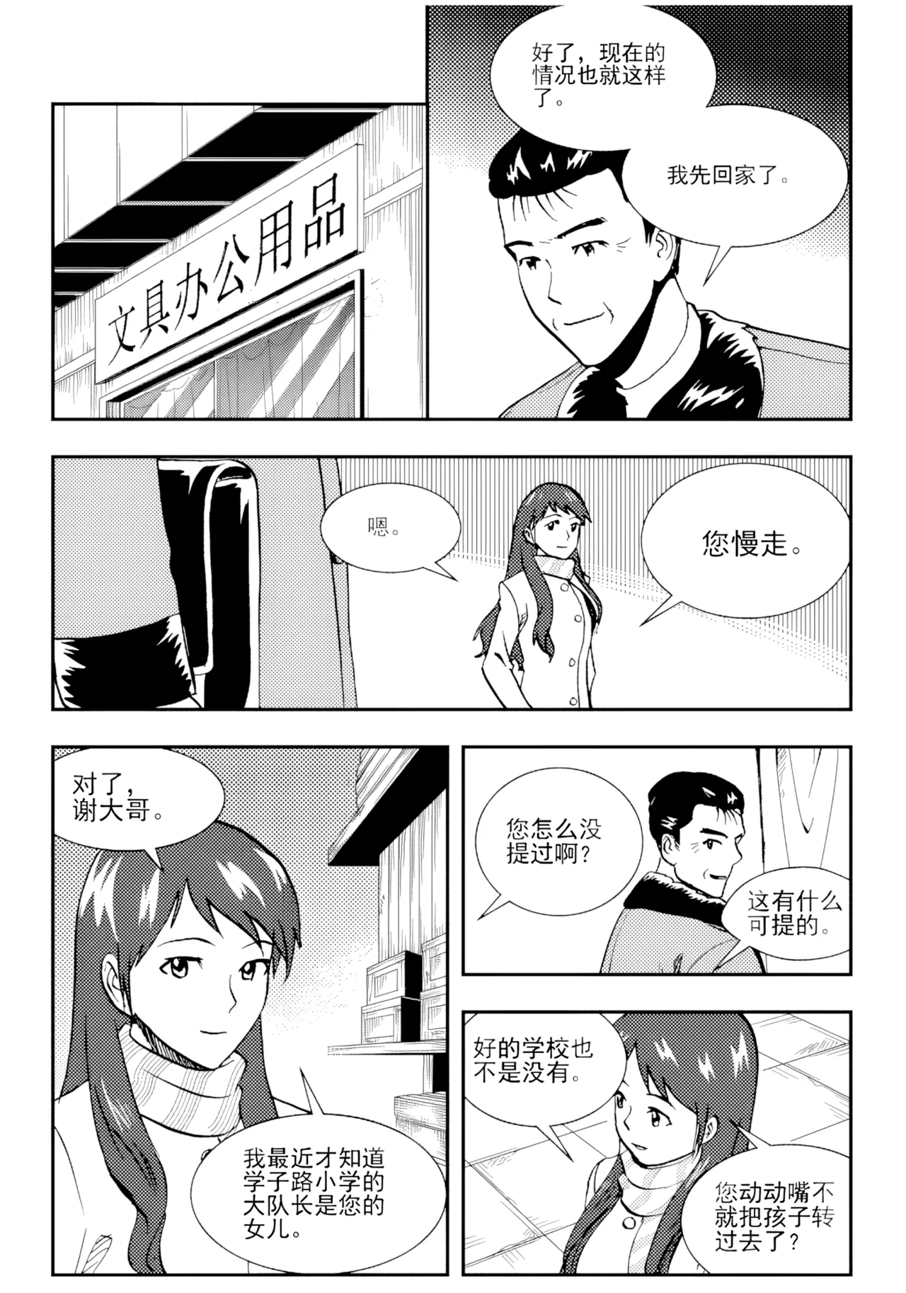 หน้า 275