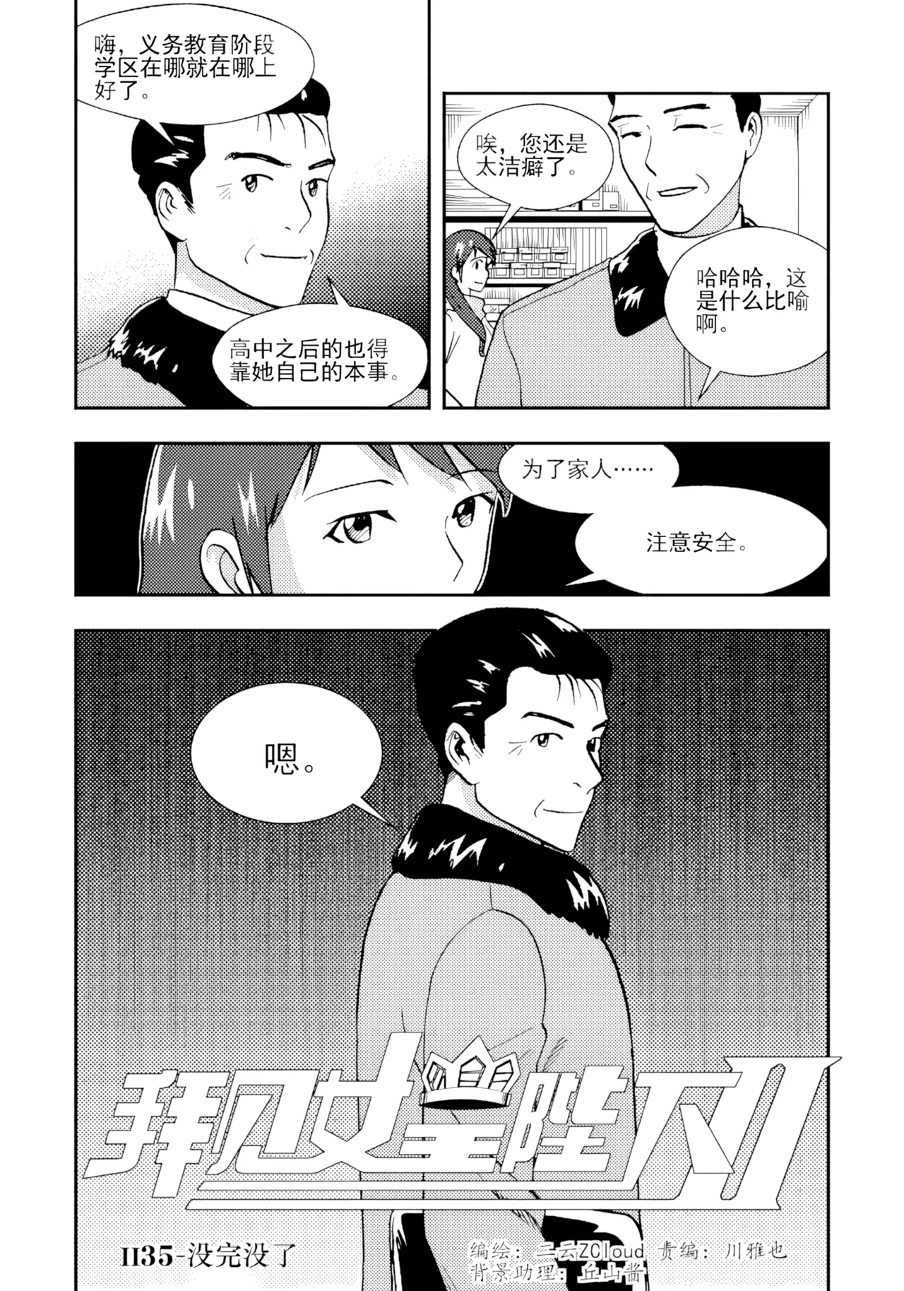 หน้า 276