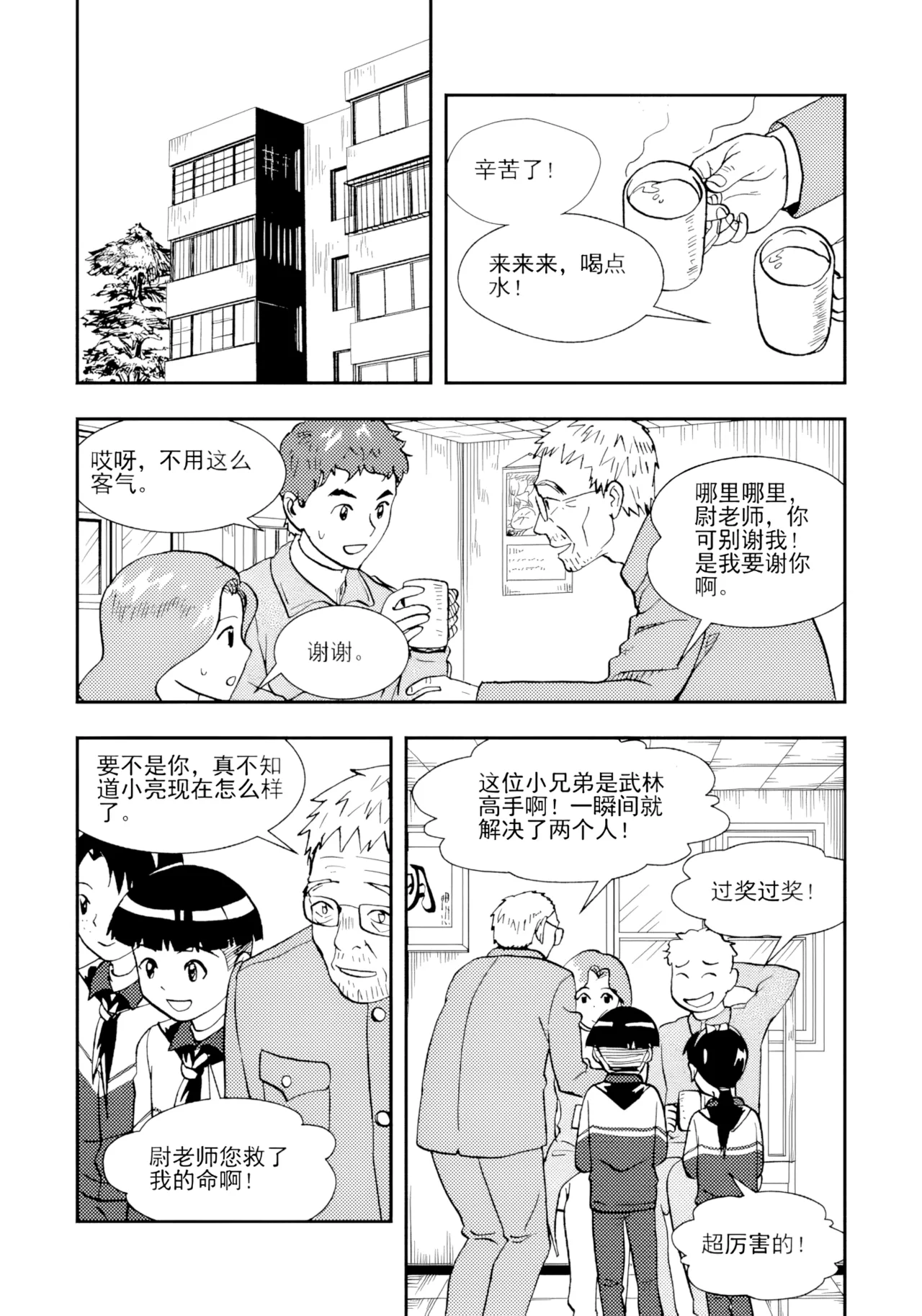 หน้า 277