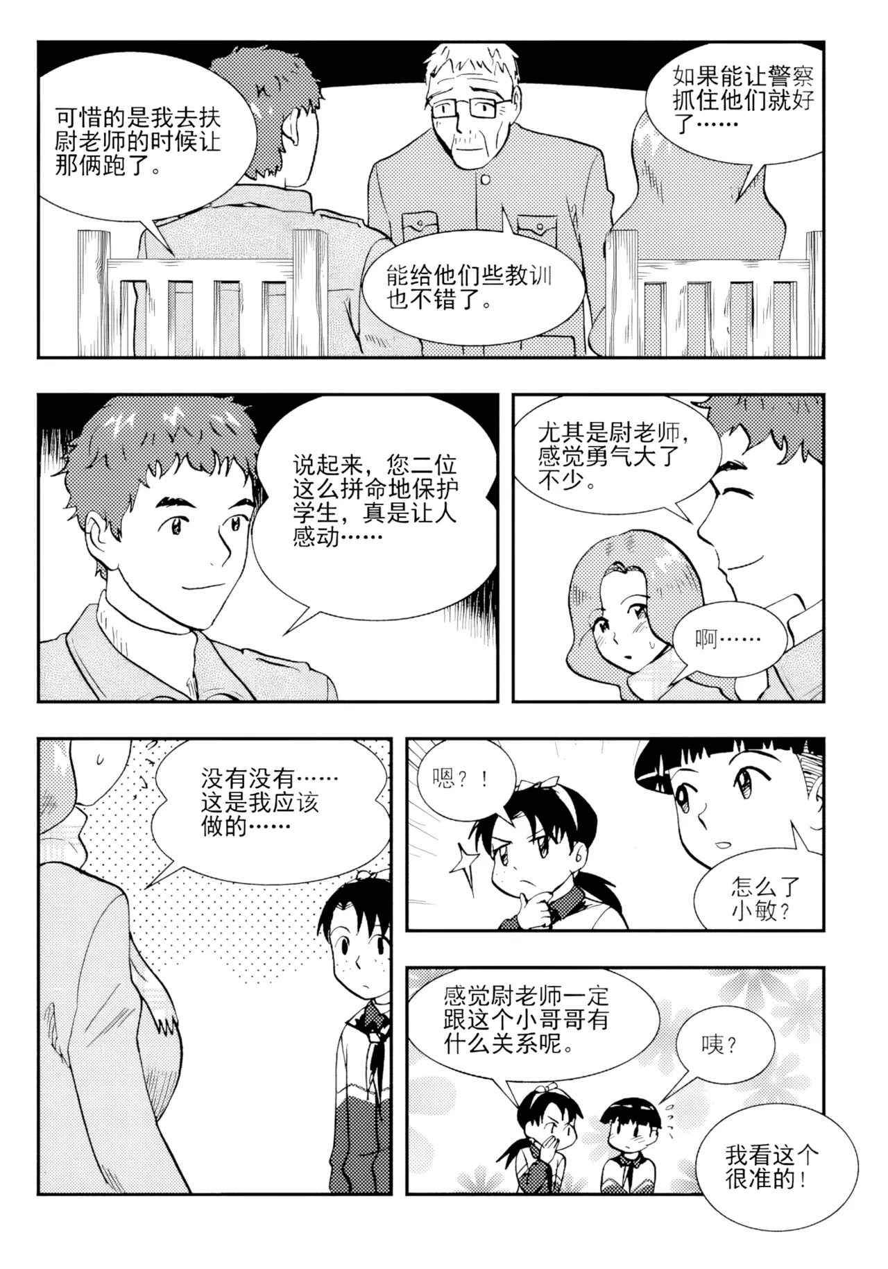 หน้า 278