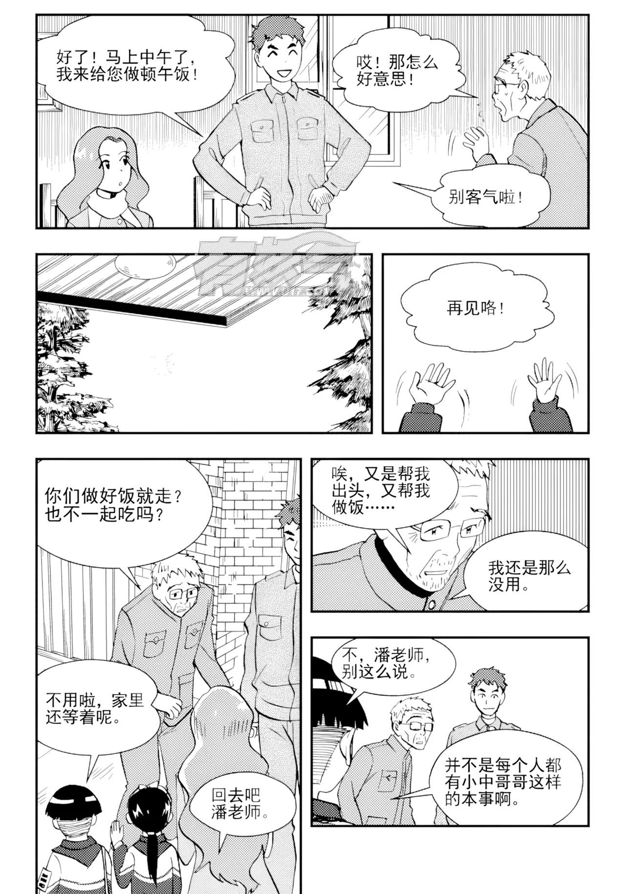 หน้า 279