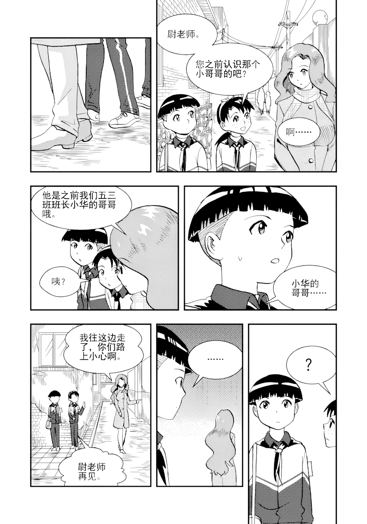 หน้า 281