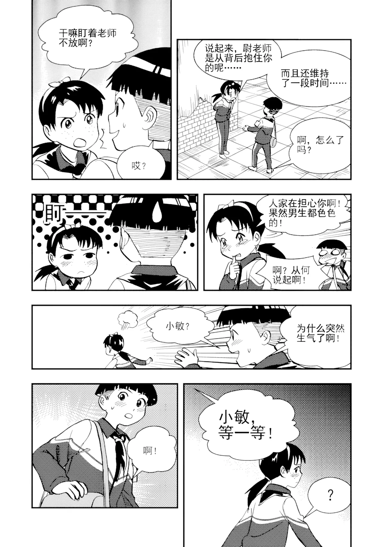 หน้า 282
