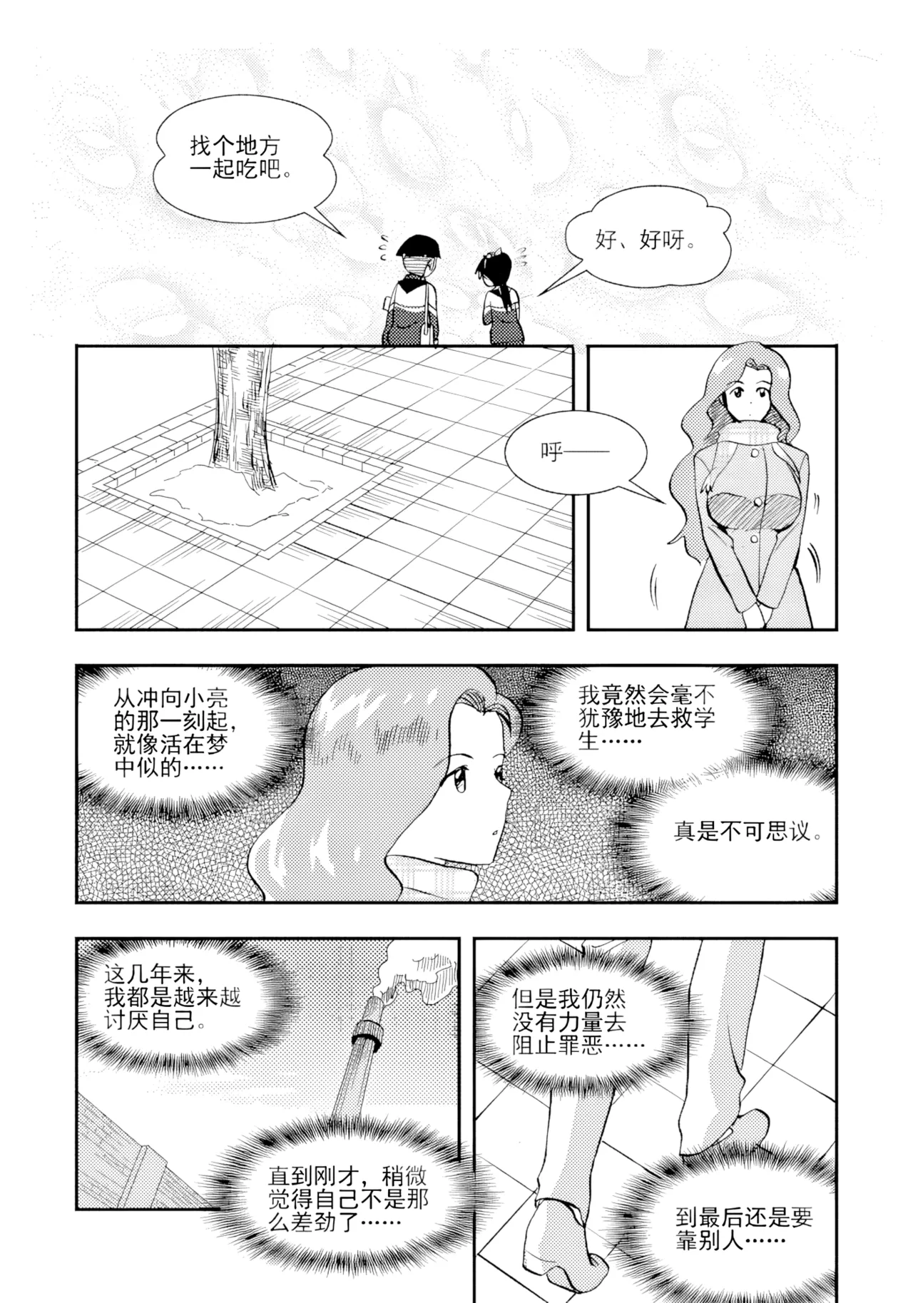 หน้า 284