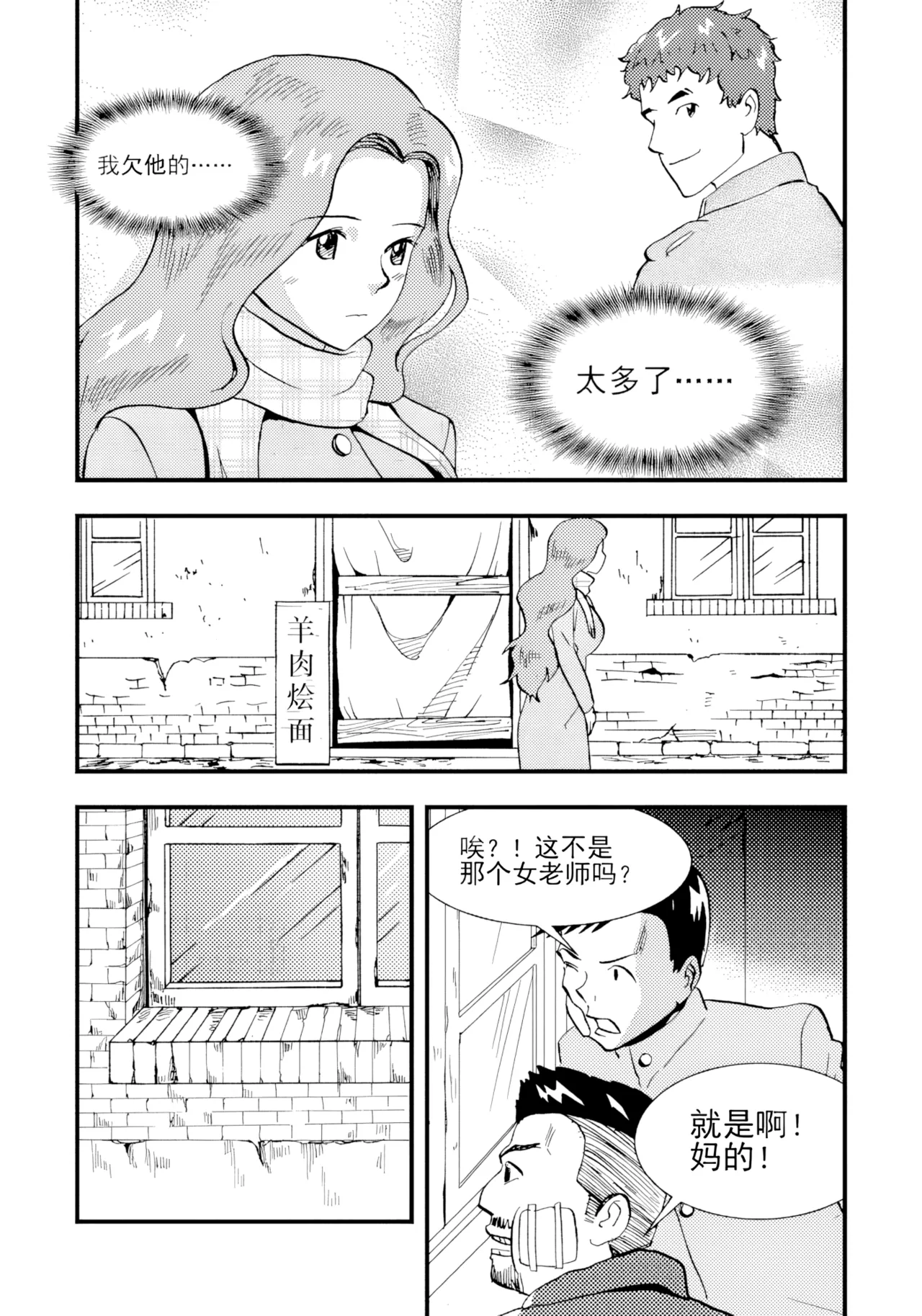 หน้า 285