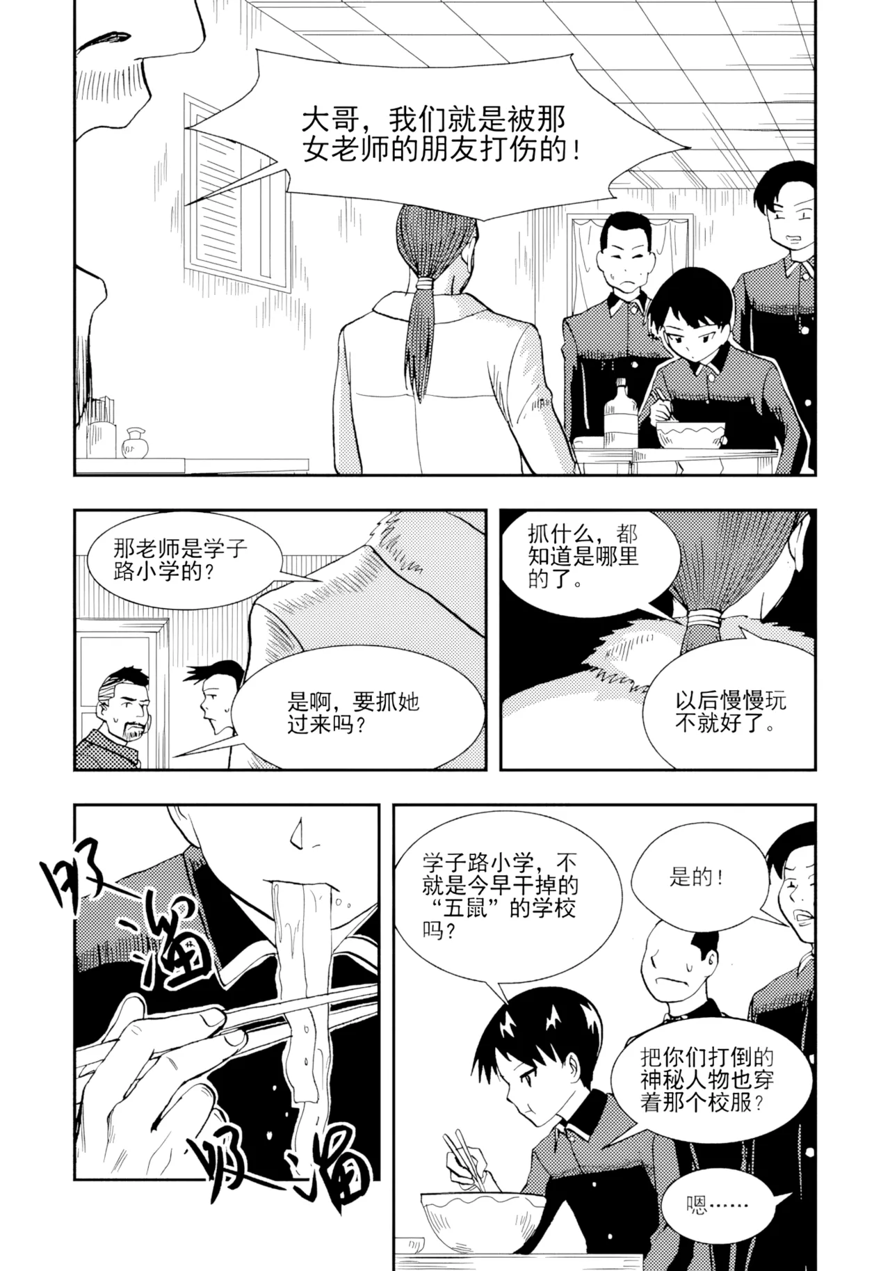 หน้า 286