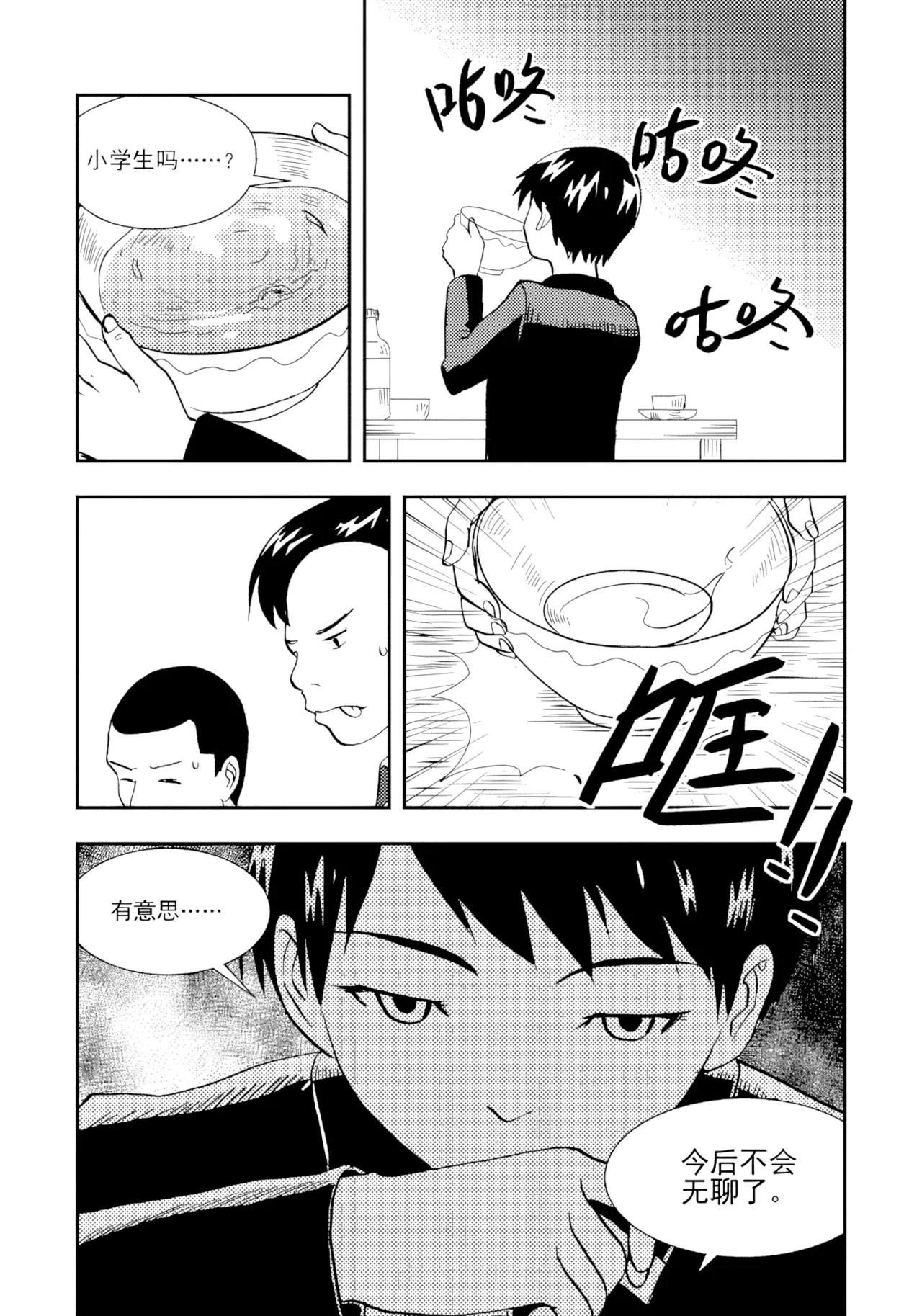 หน้า 287