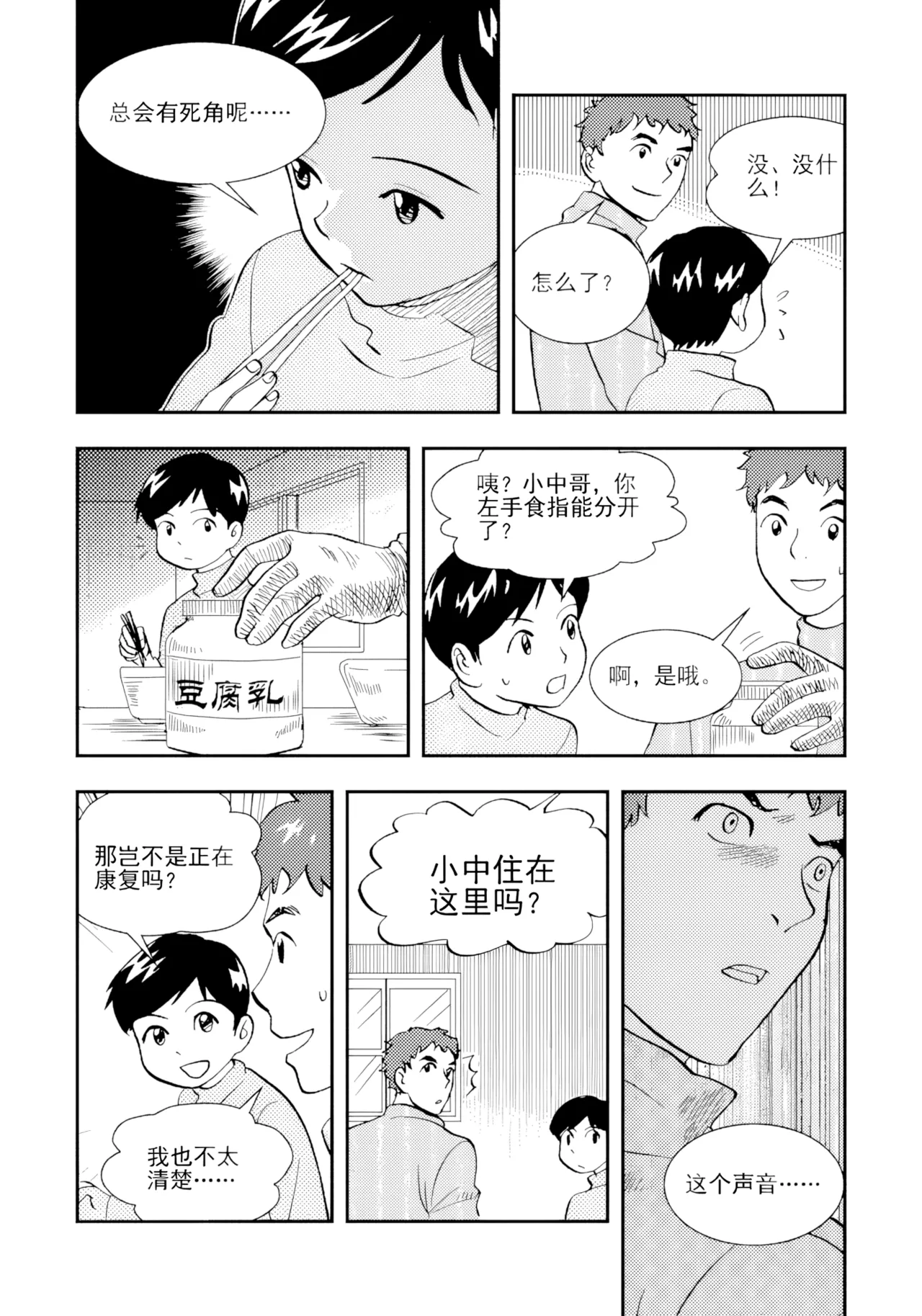 หน้า 289