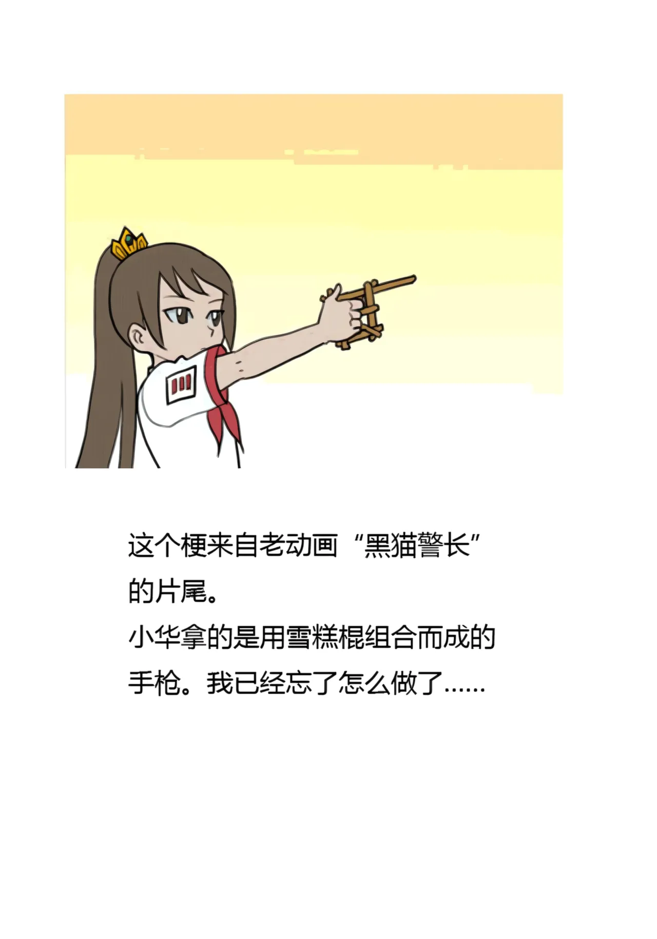 หน้า 291
