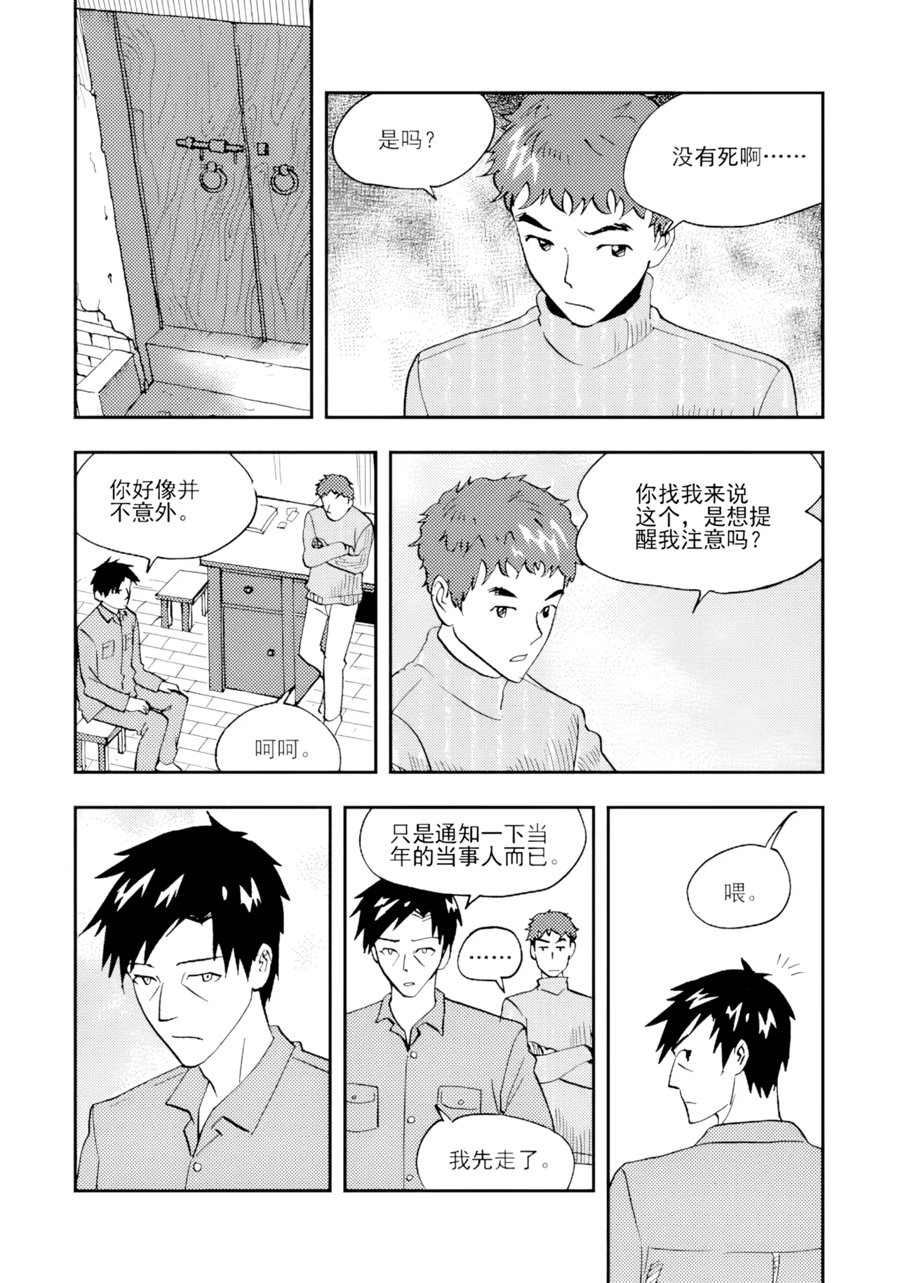 หน้า 292