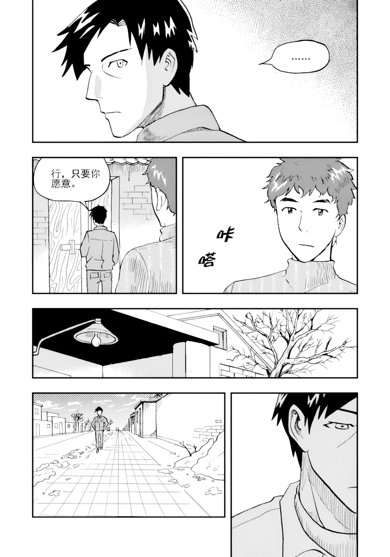 หน้า 294