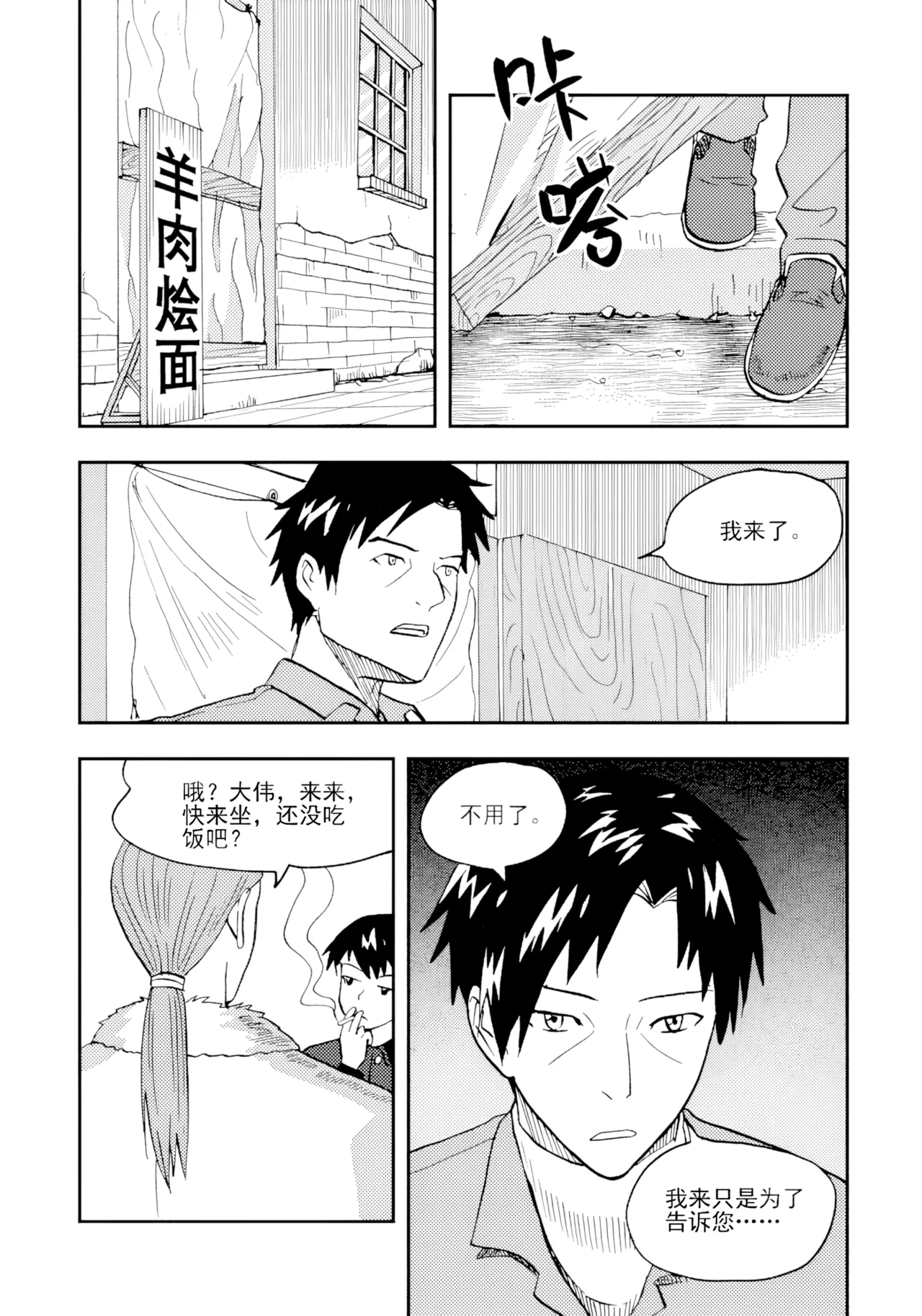 หน้า 295