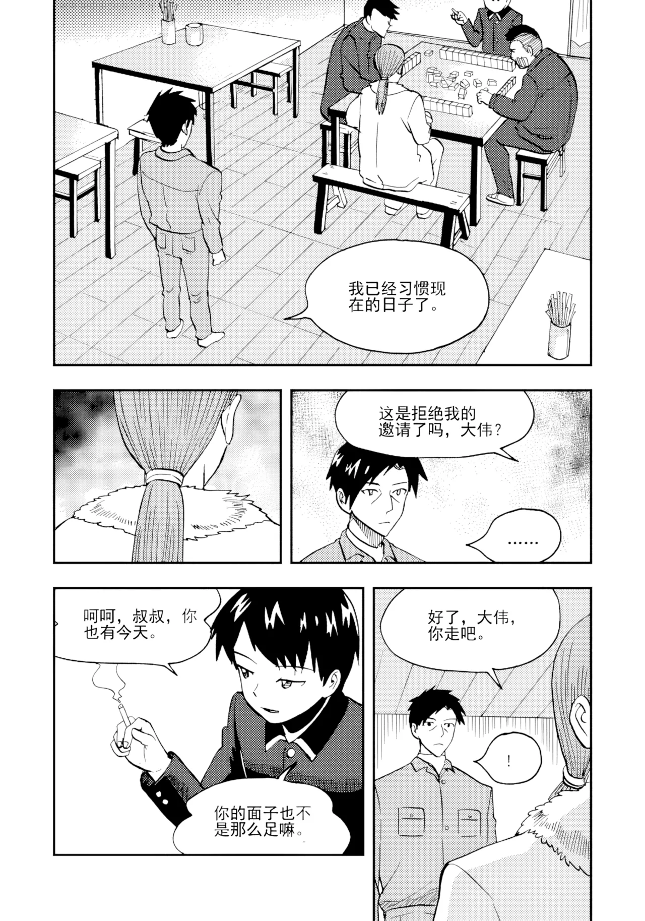 หน้า 296
