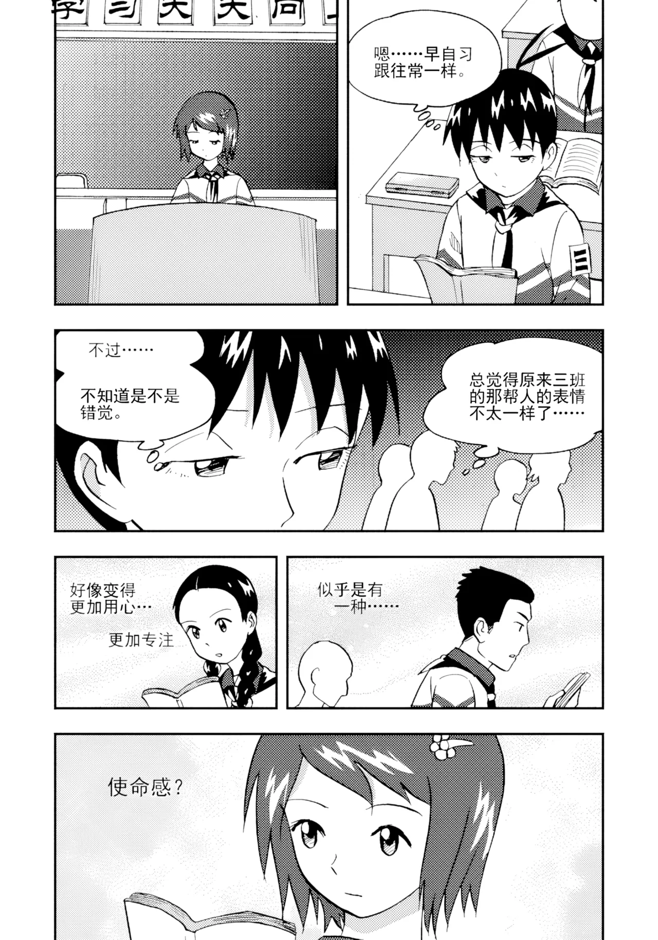 หน้า 302