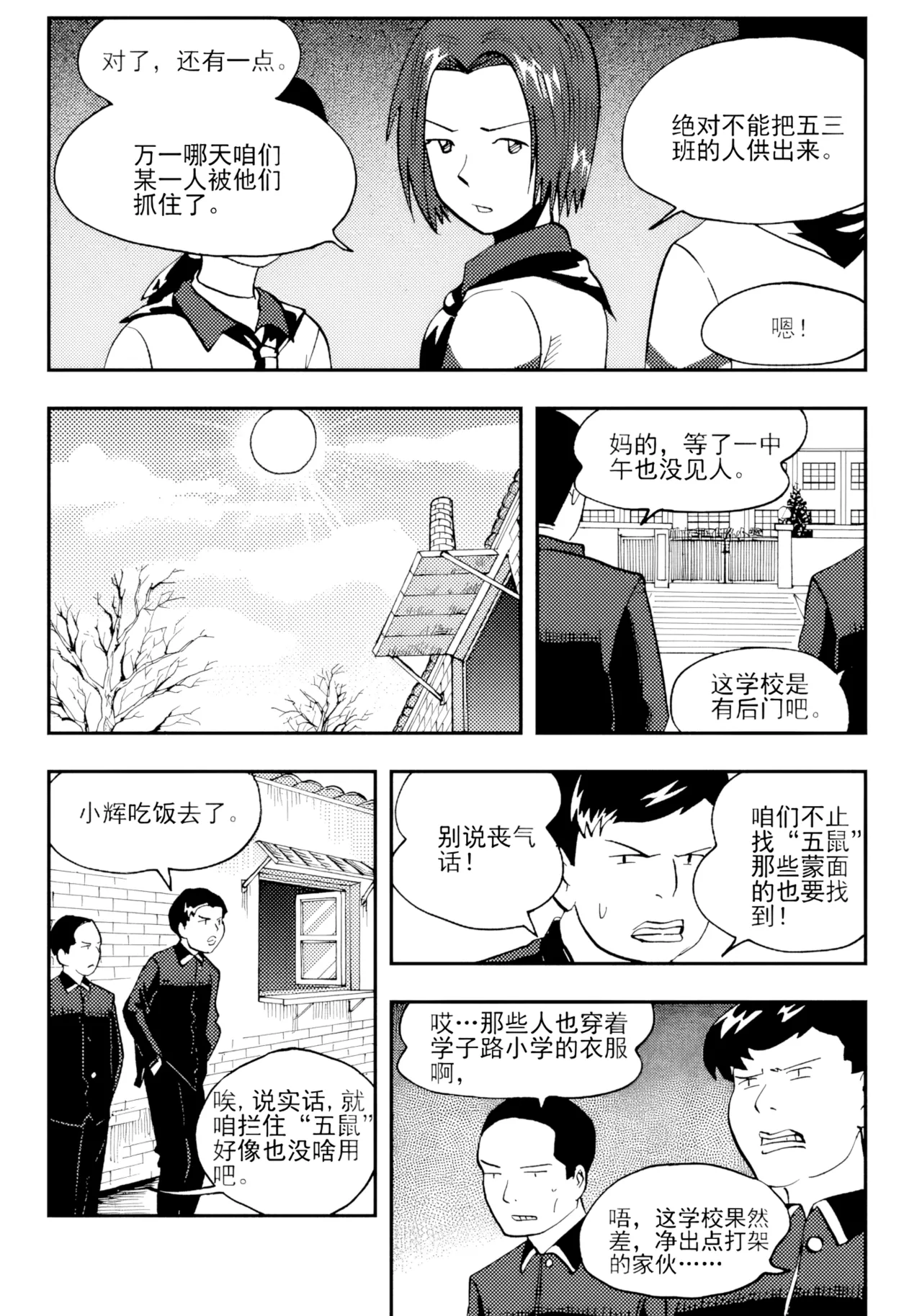 หน้า 305