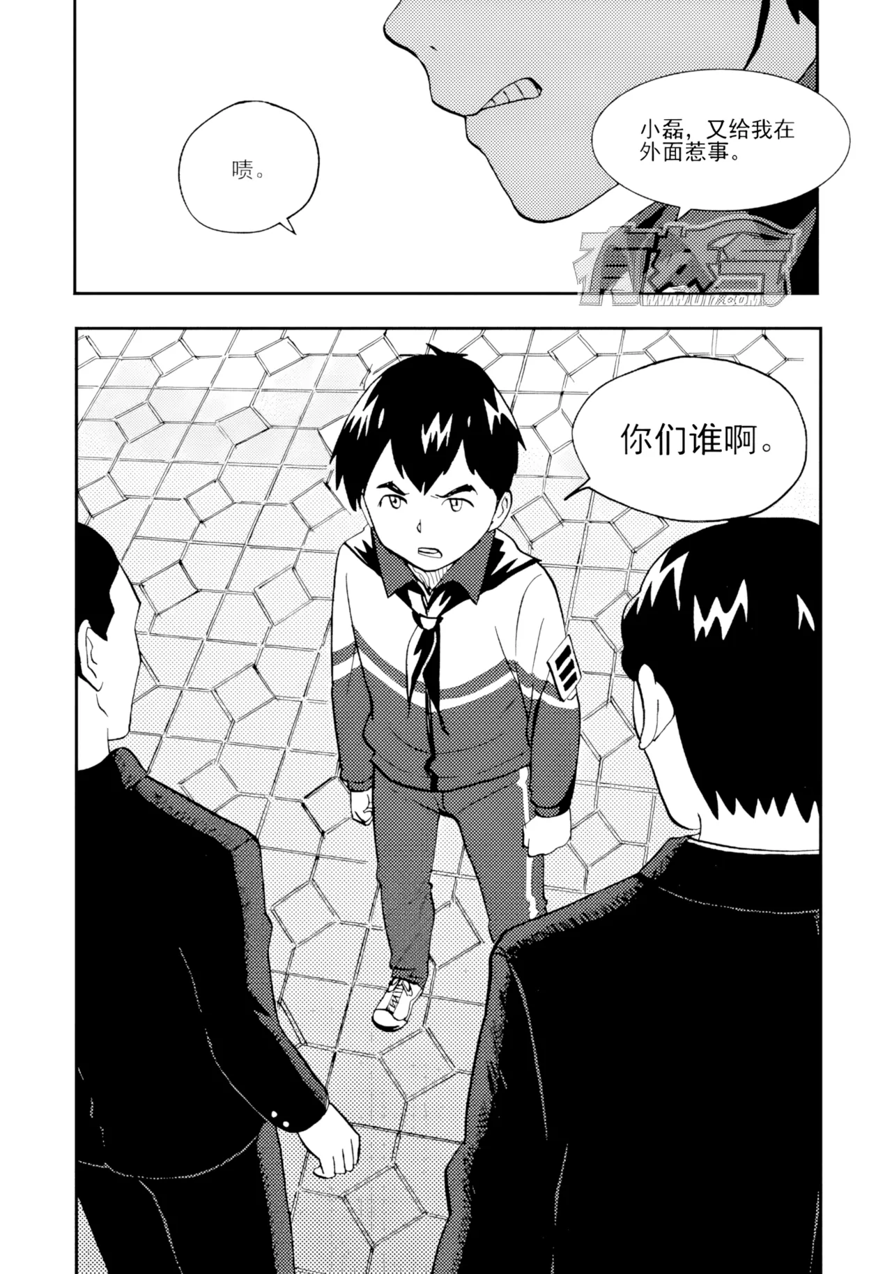หน้า 307
