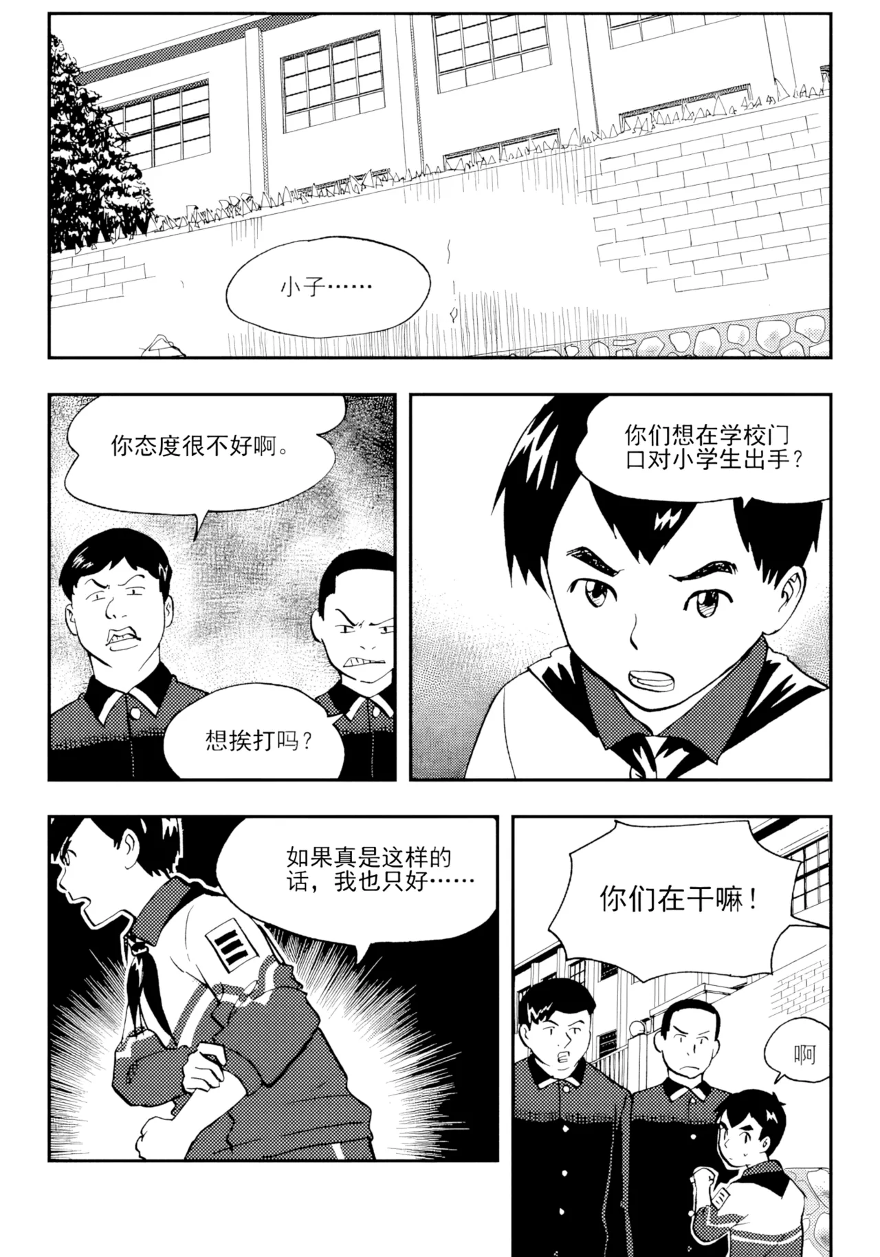 หน้า 2