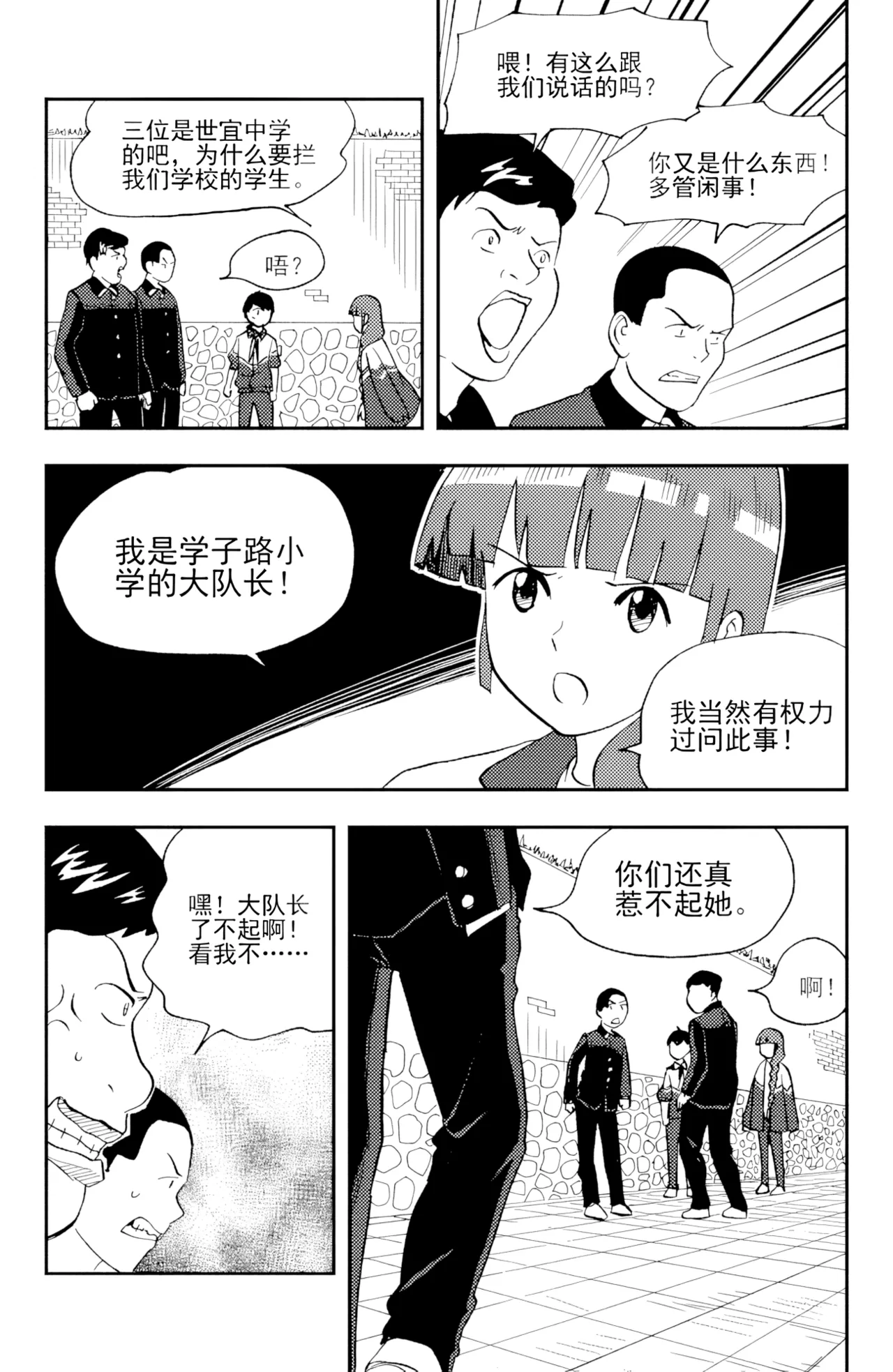 หน้า 4