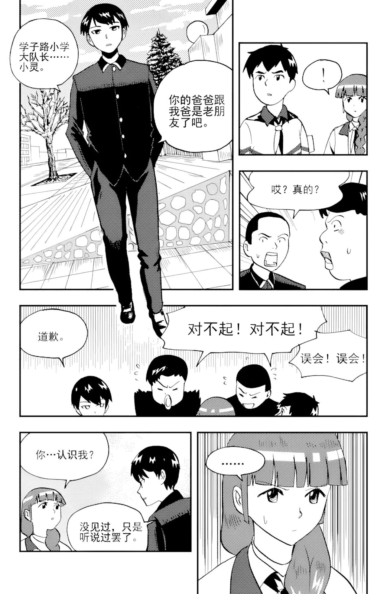 หน้า 5