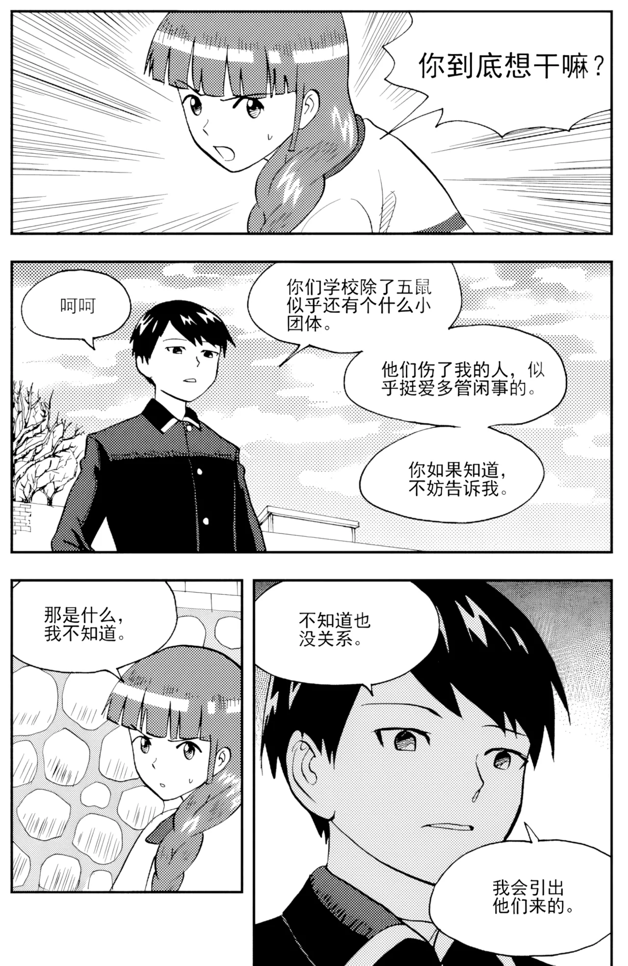 หน้า 9