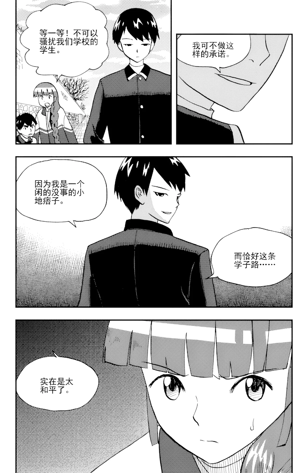 หน้า 10