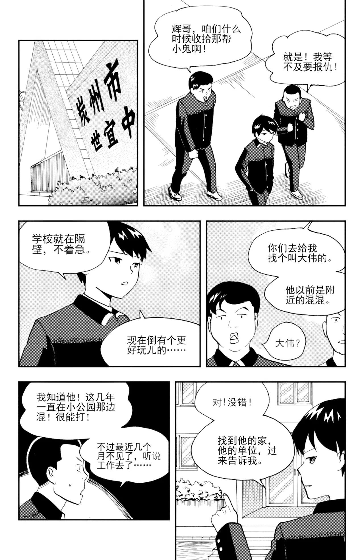 หน้า 11