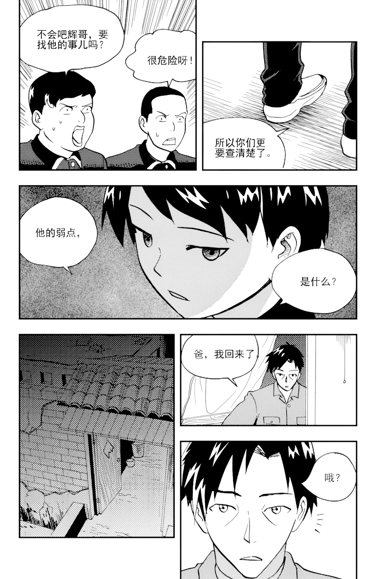 หน้า 12
