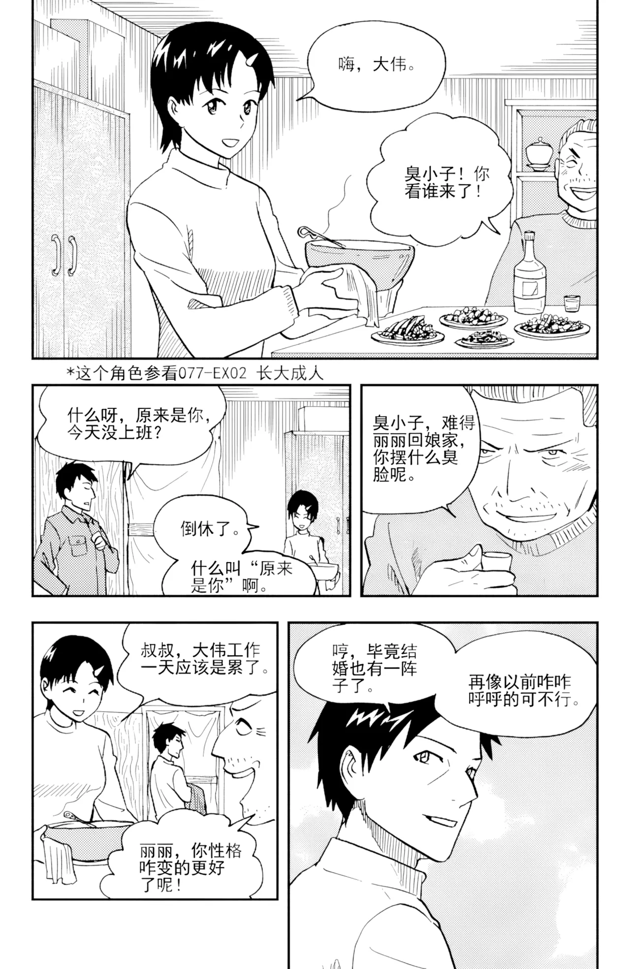 หน้า 13