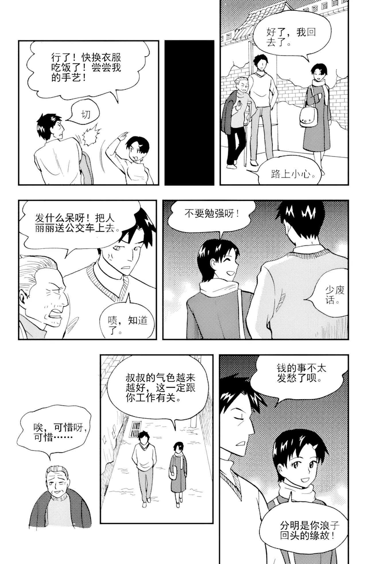 หน้า 14