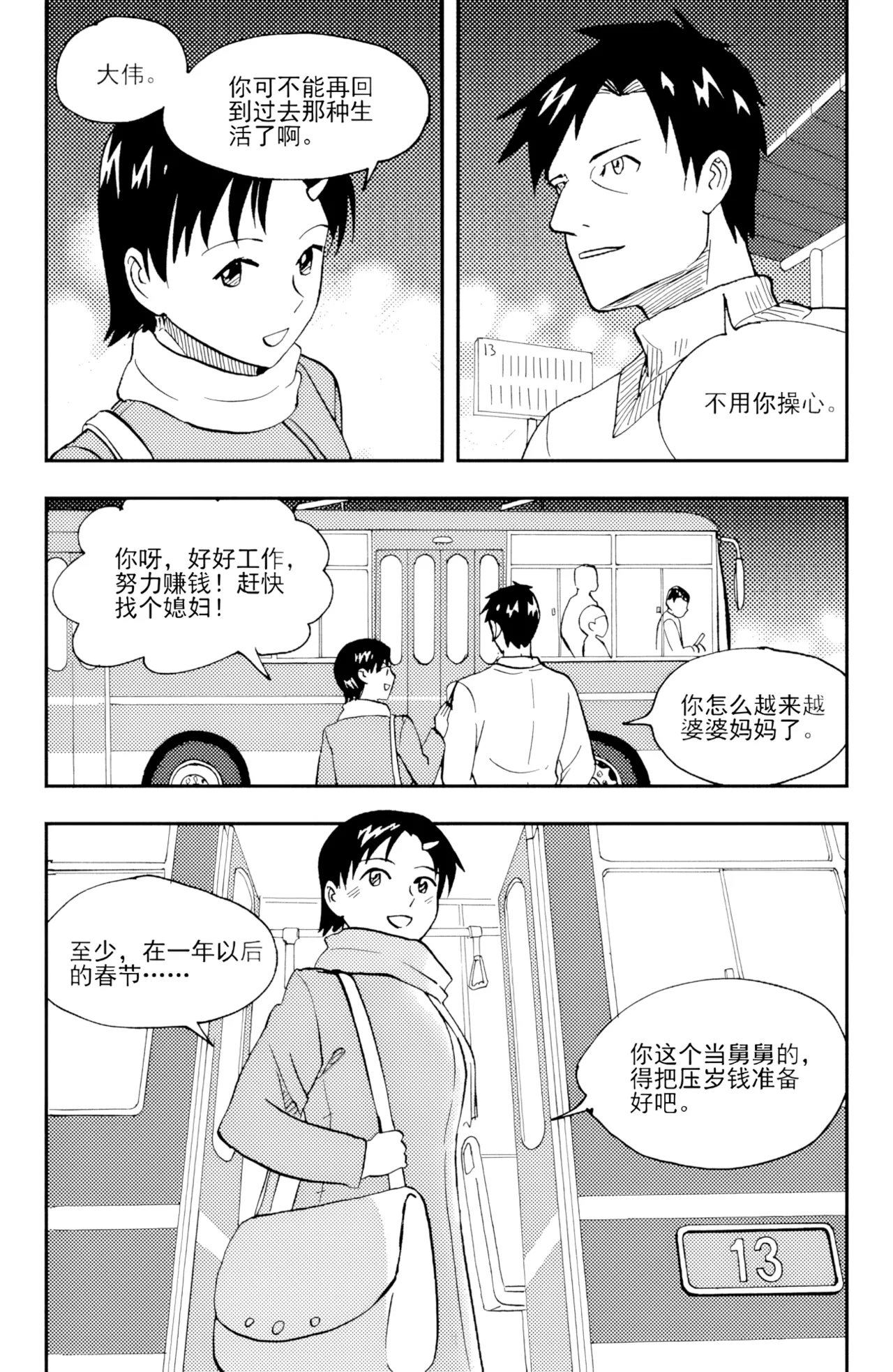 หน้า 15