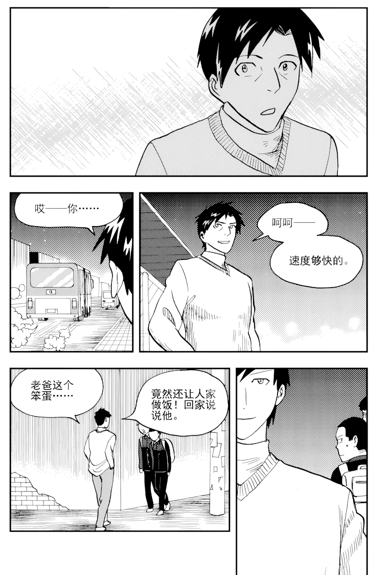 หน้า 16