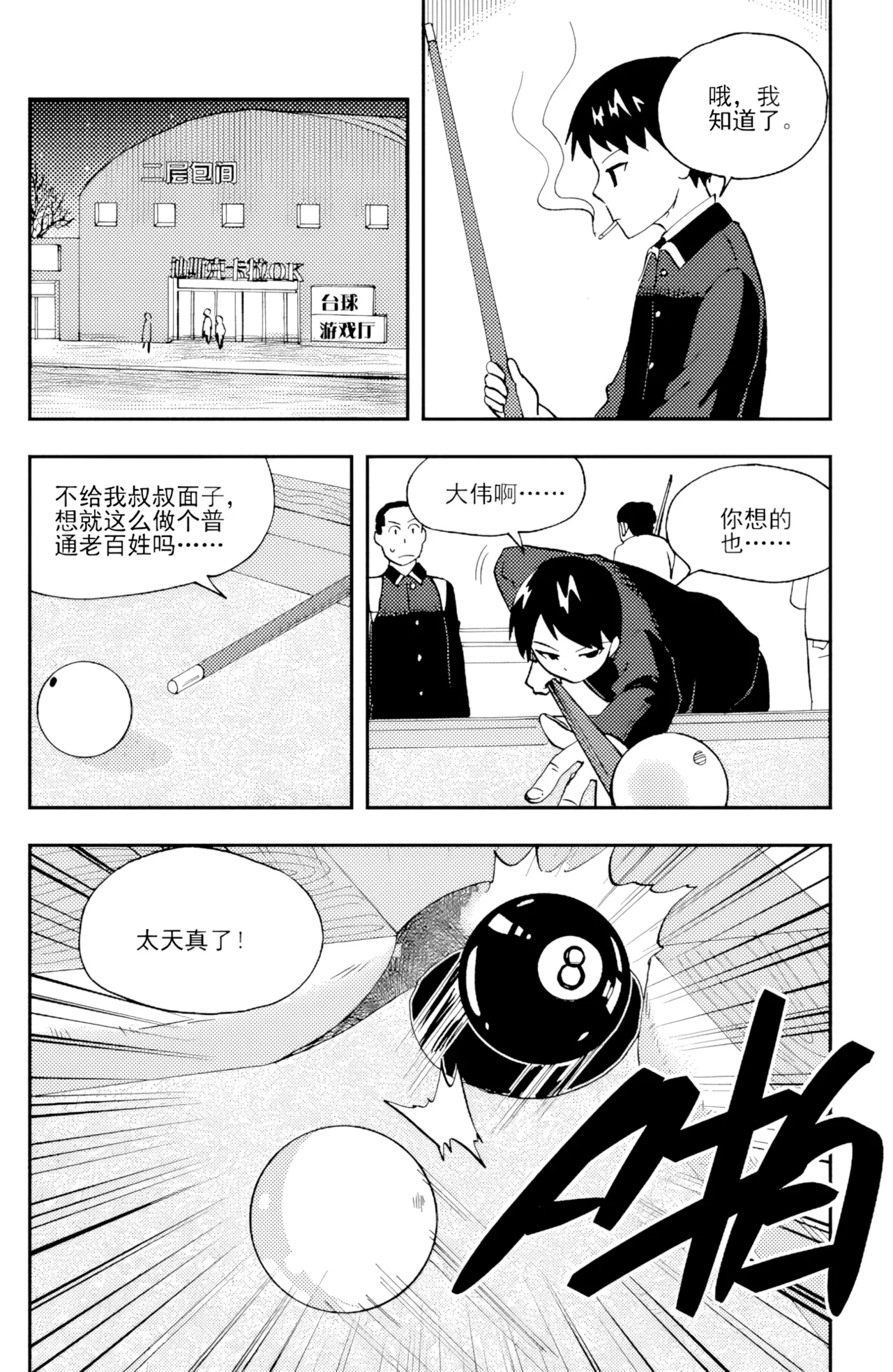 หน้า 17