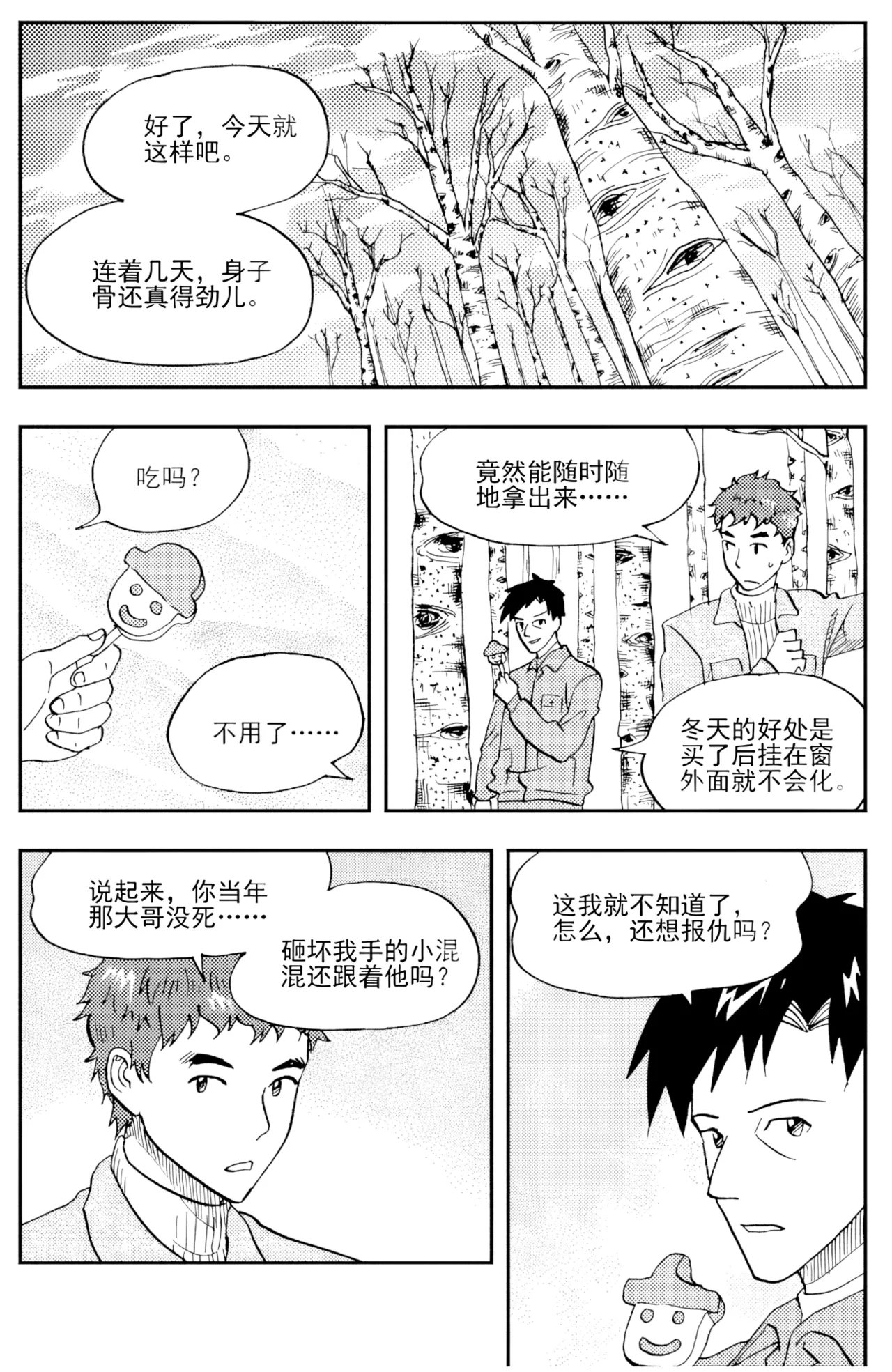 หน้า 19