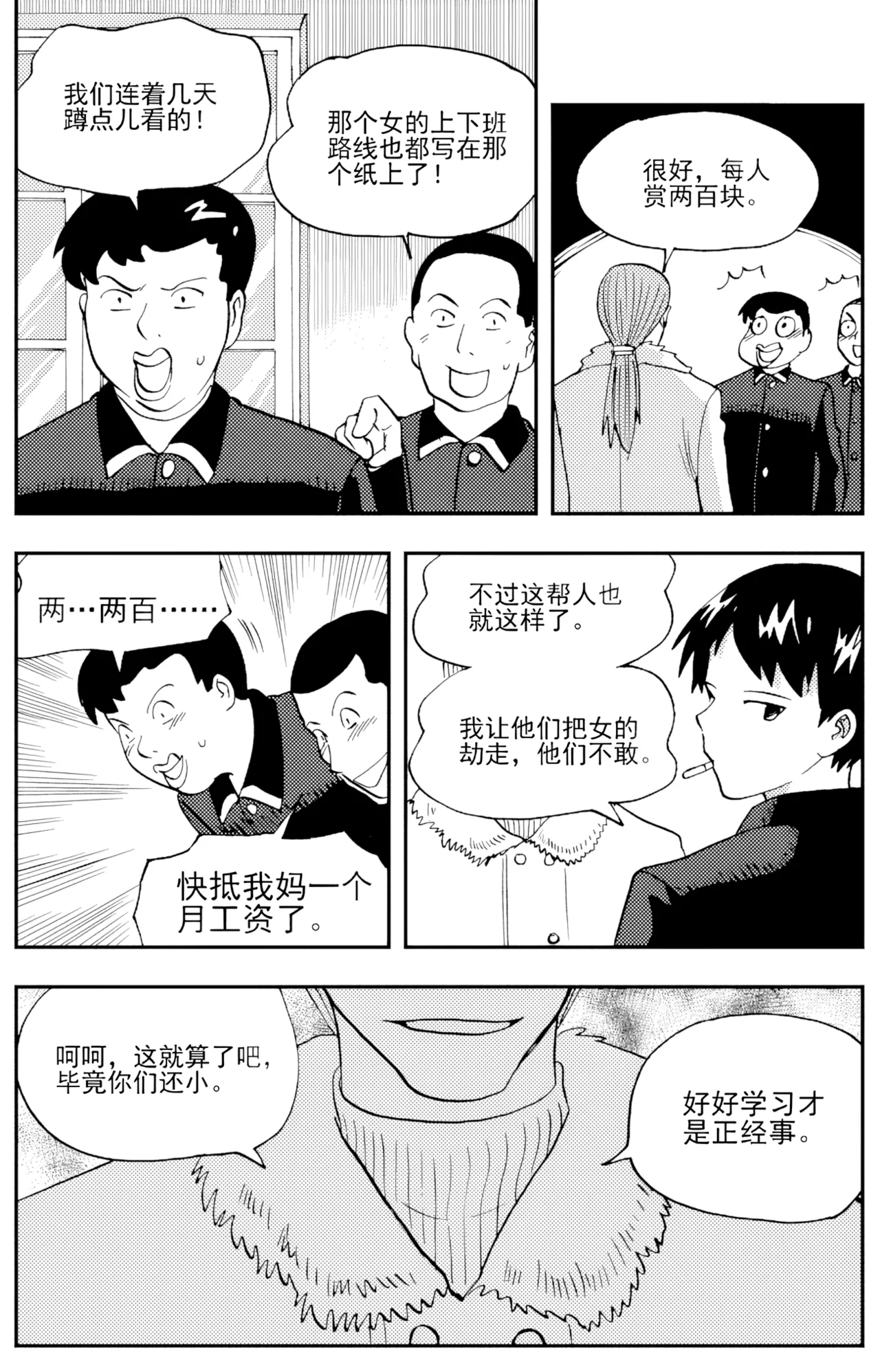 หน้า 22