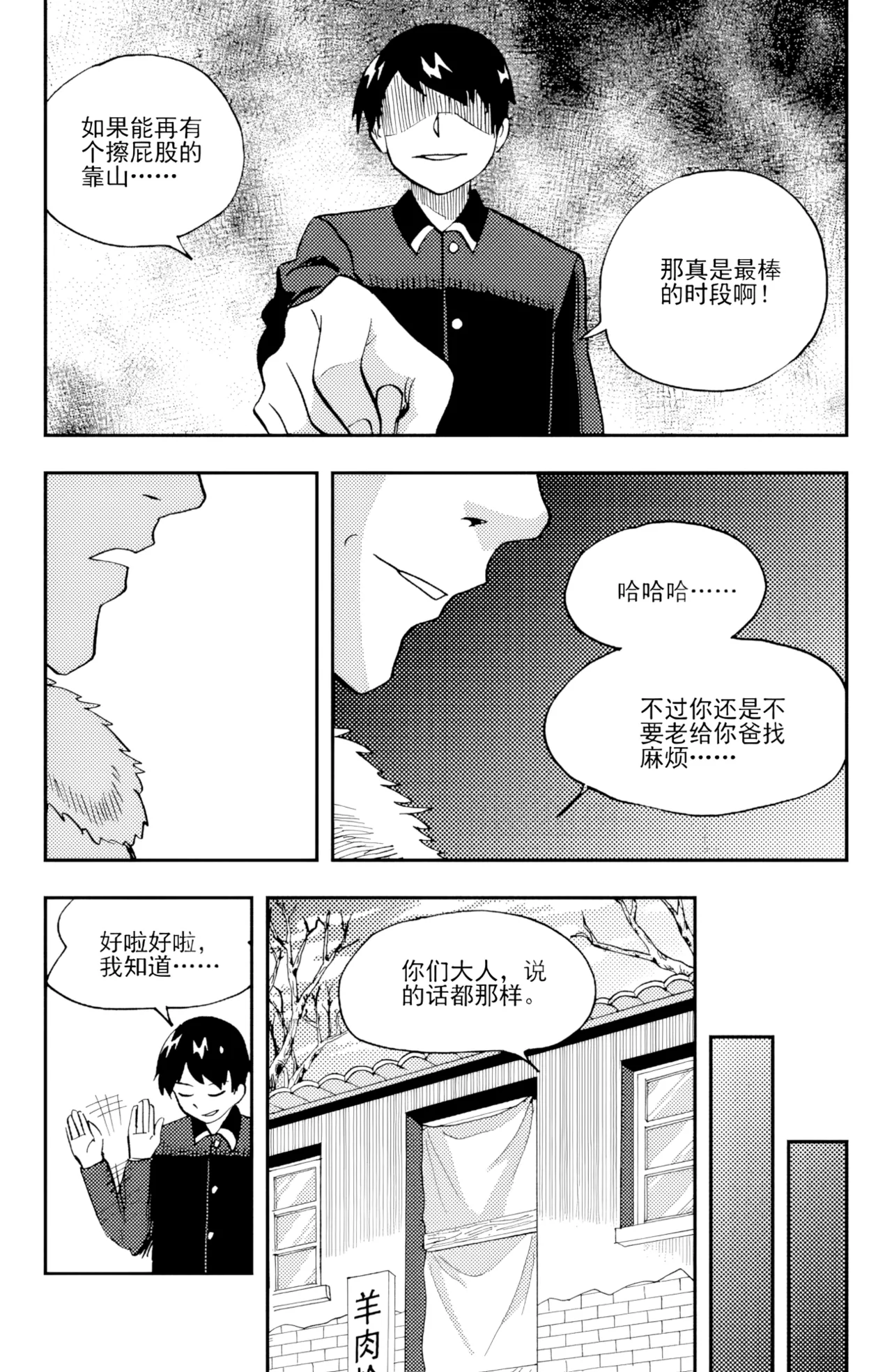 หน้า 24