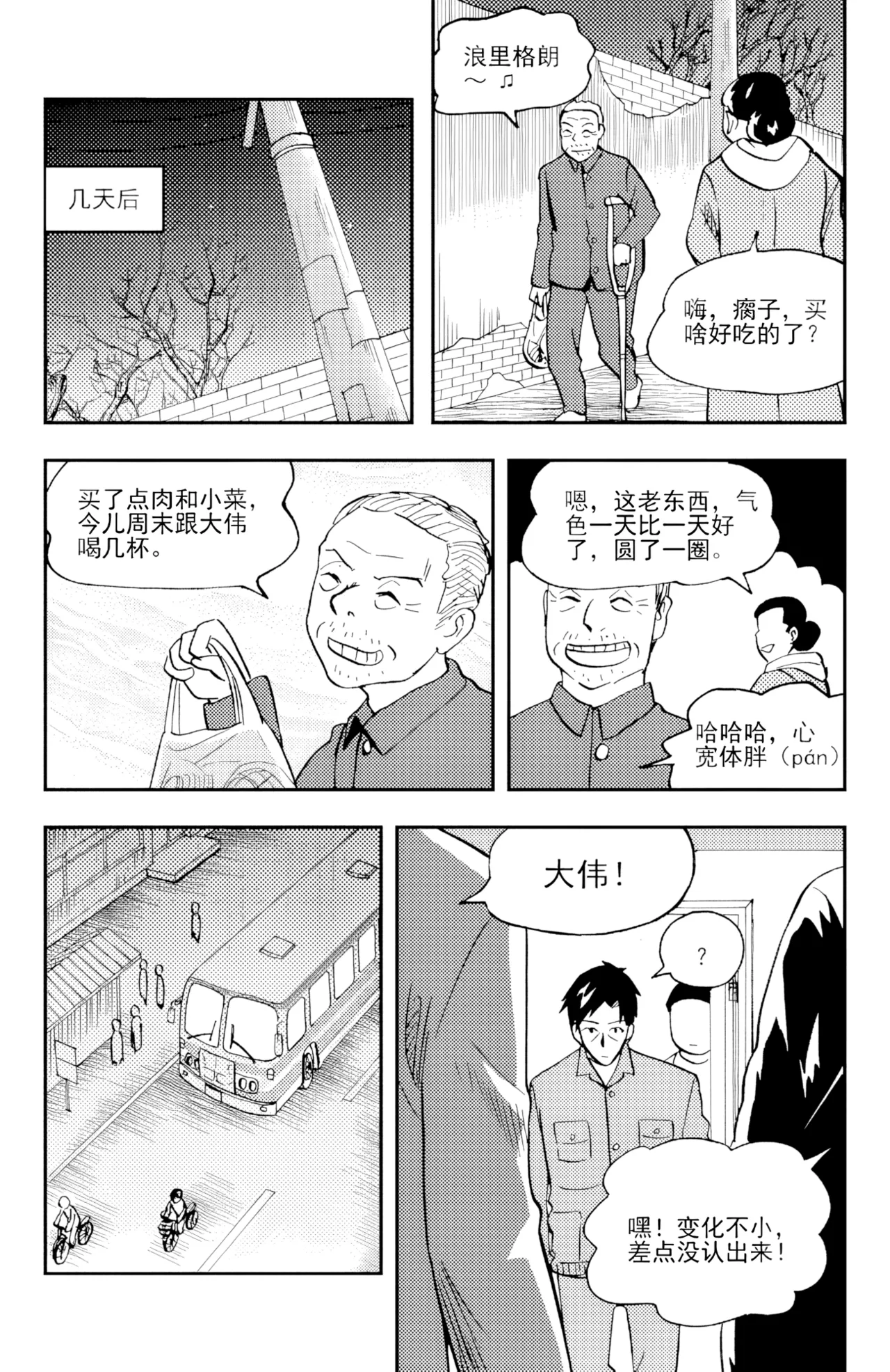 หน้า 25