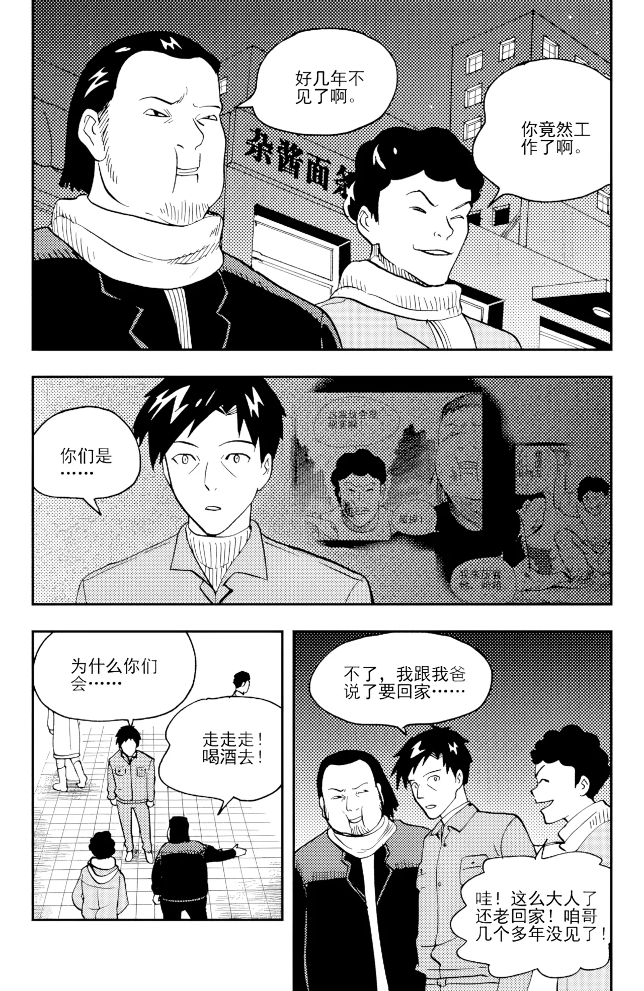 หน้า 26
