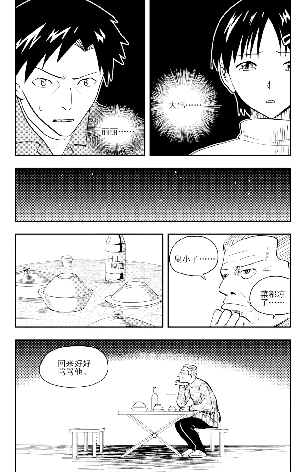 หน้า 30