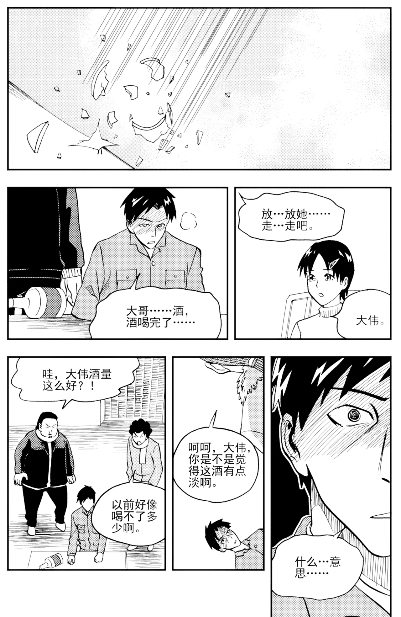 หน้า 31