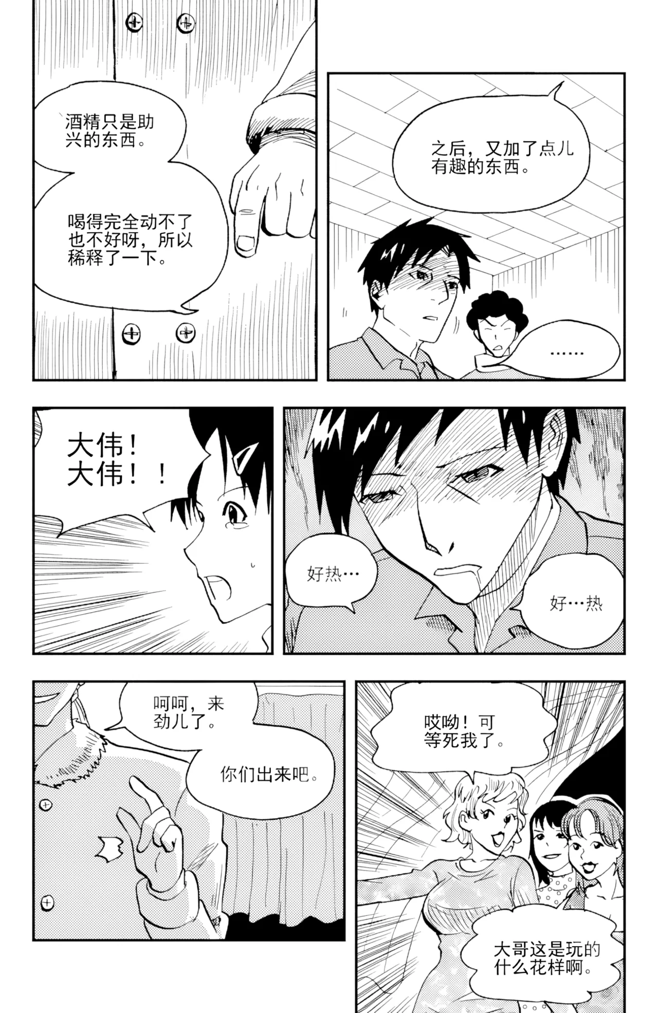 หน้า 32