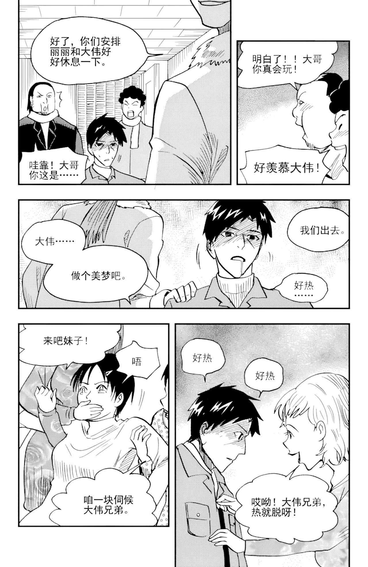 หน้า 33