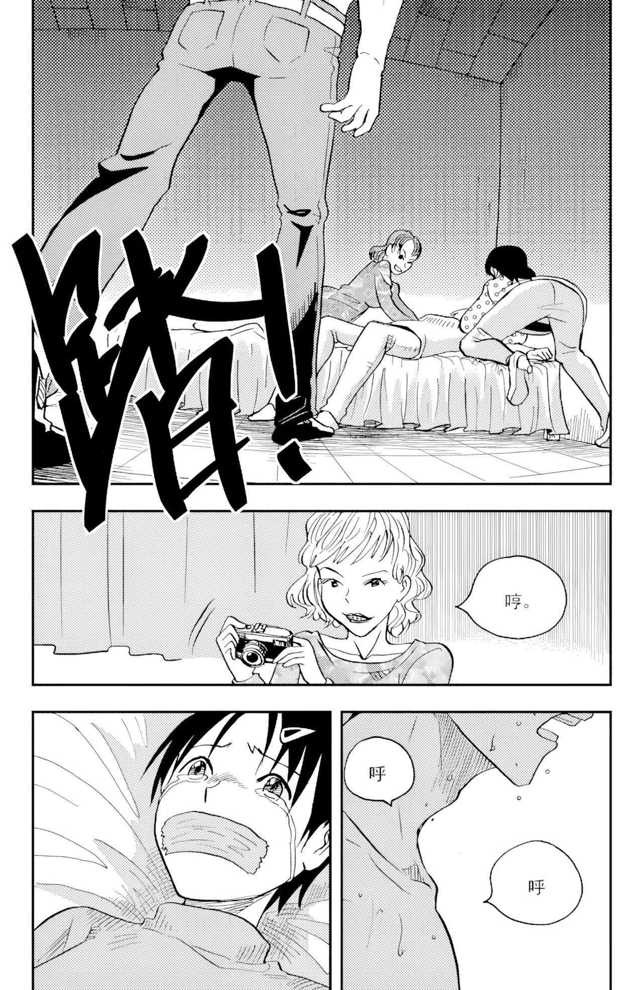 หน้า 39