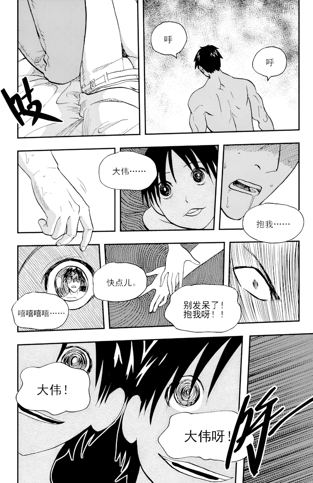 หน้า 40