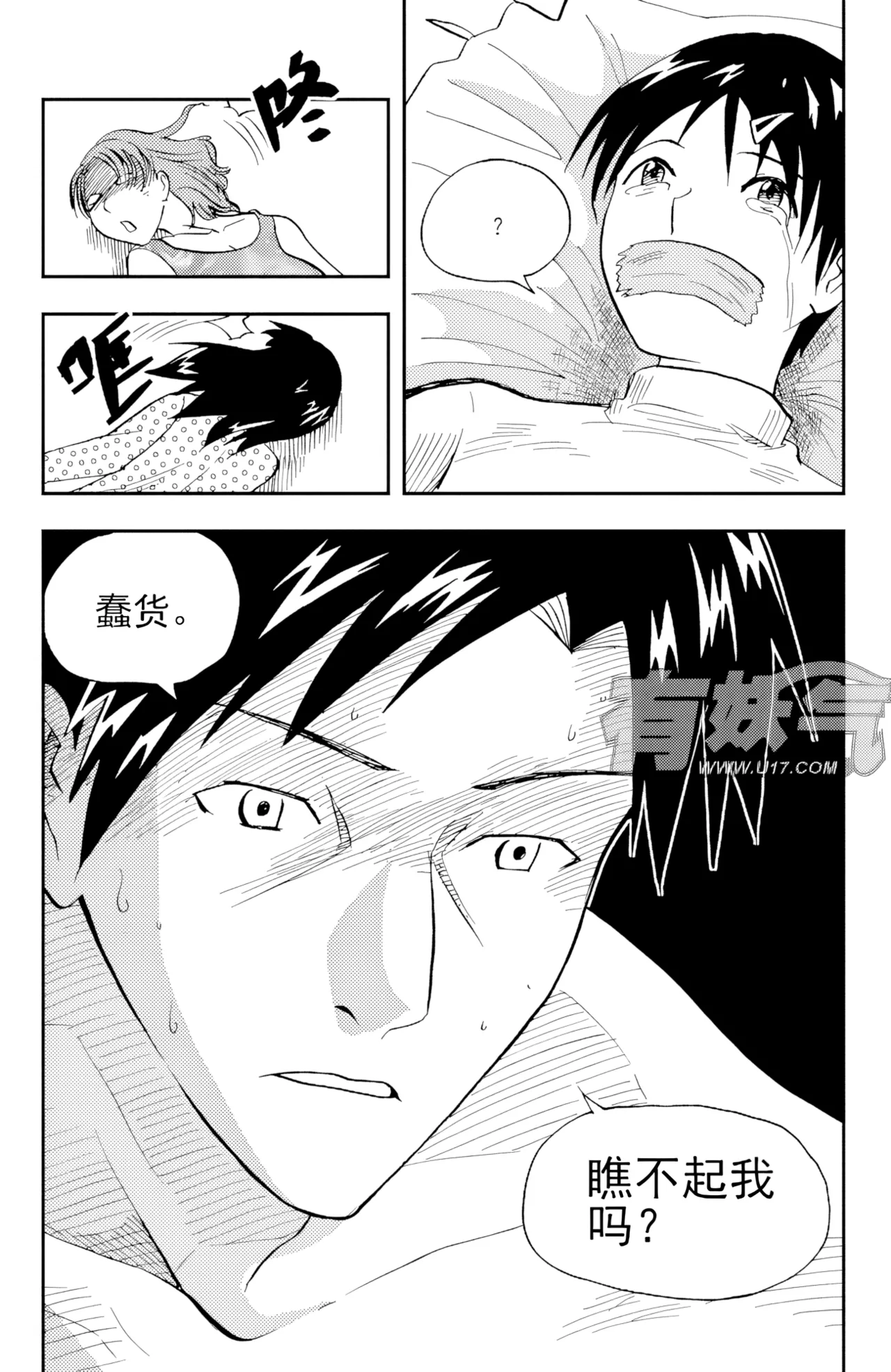 หน้า 42