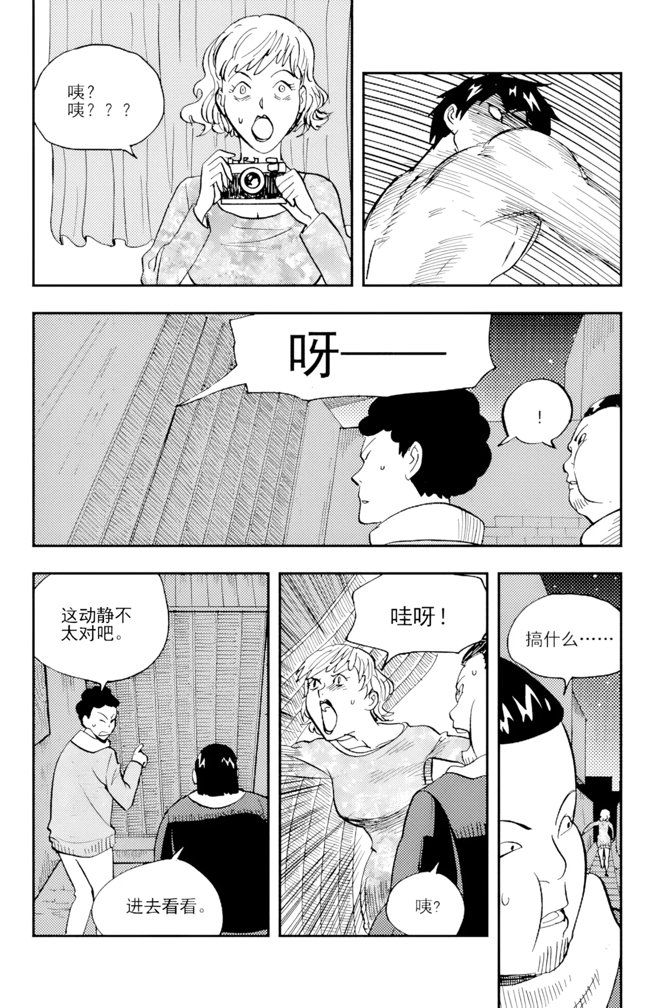 หน้า 43