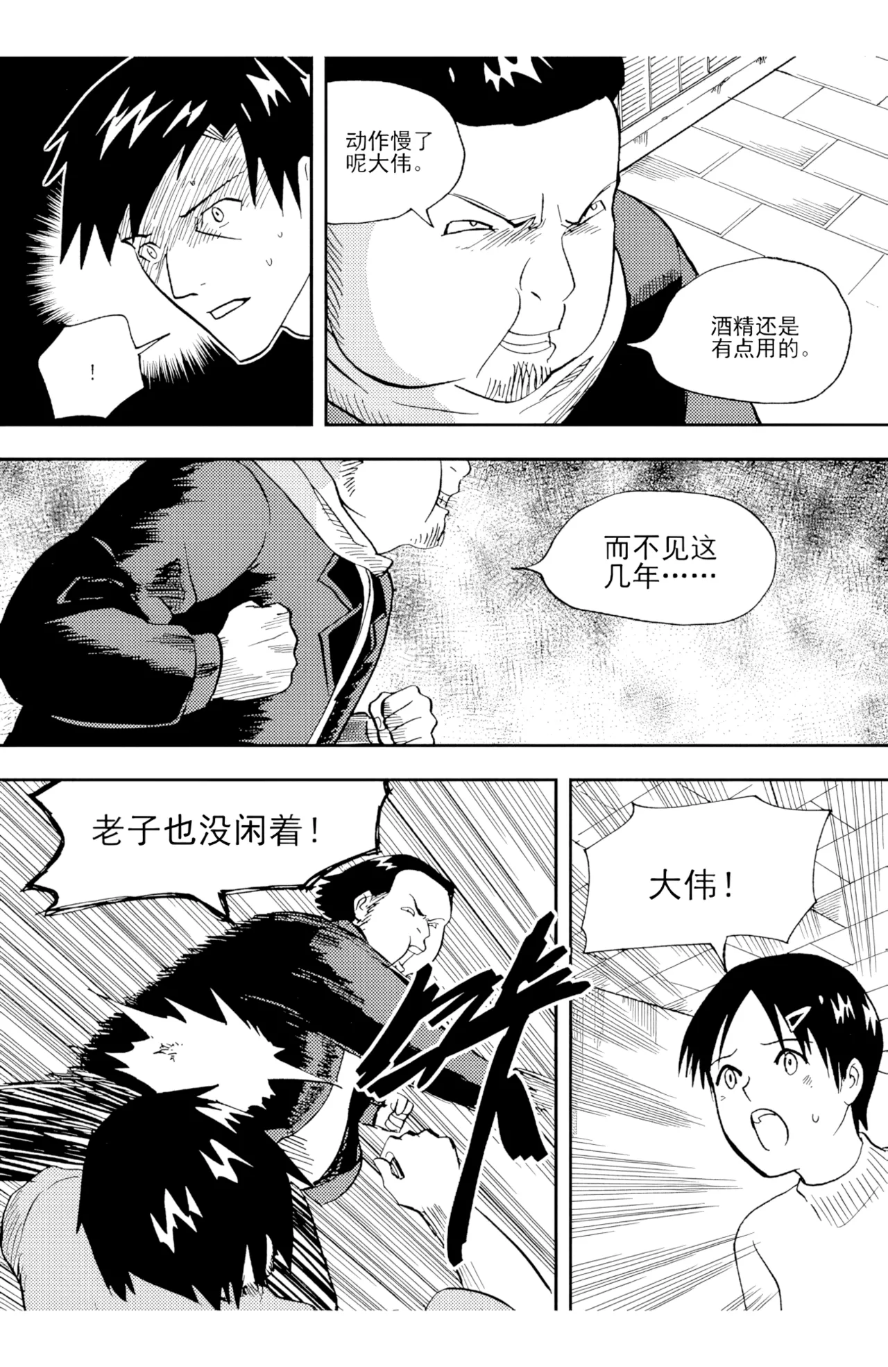 หน้า 45