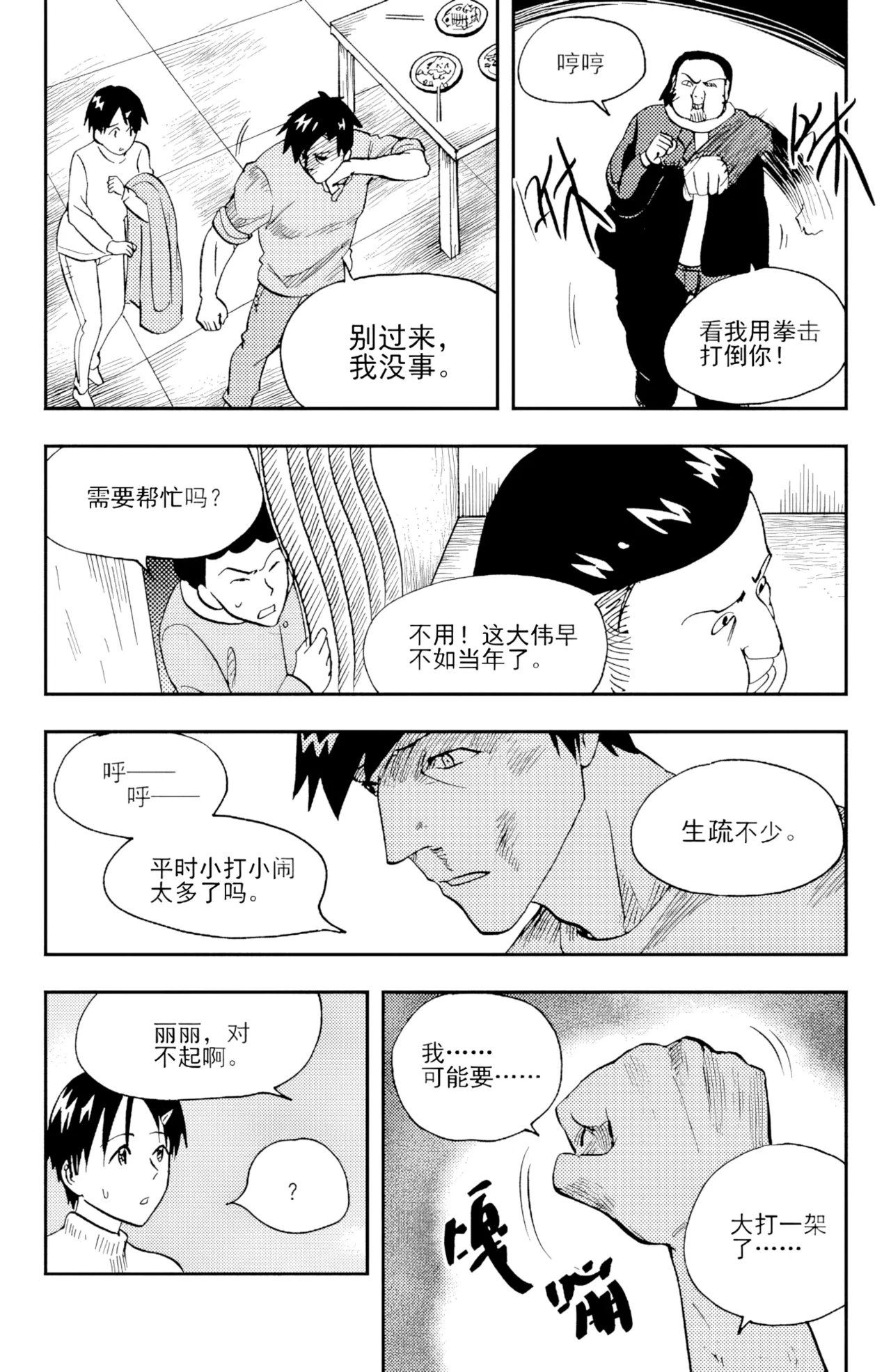 หน้า 46
